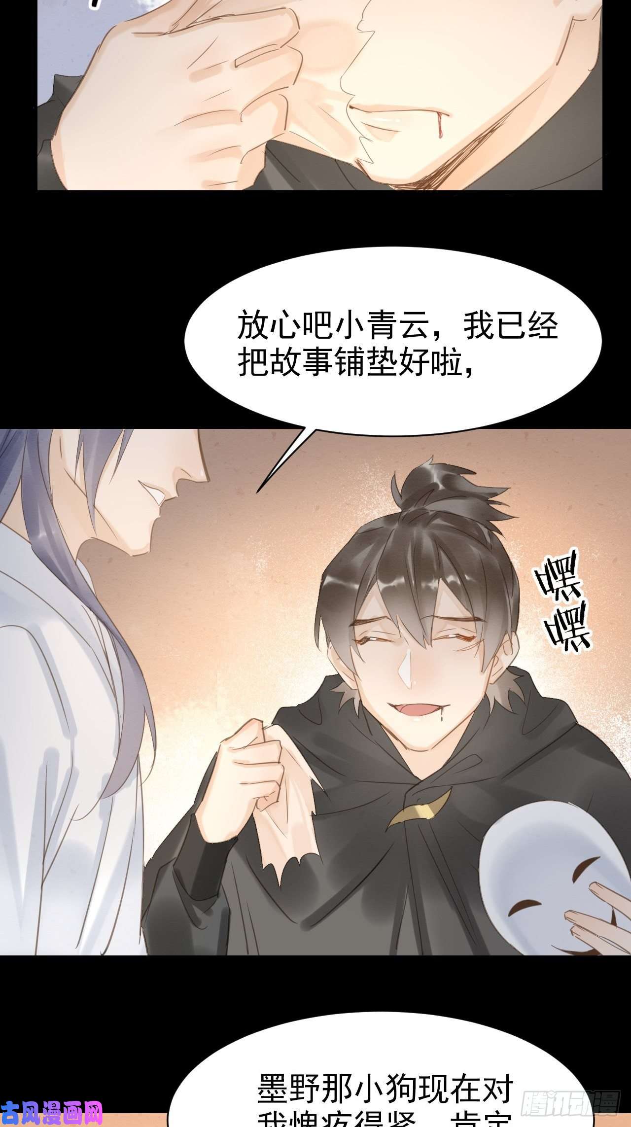 囚龙010 伺机进京