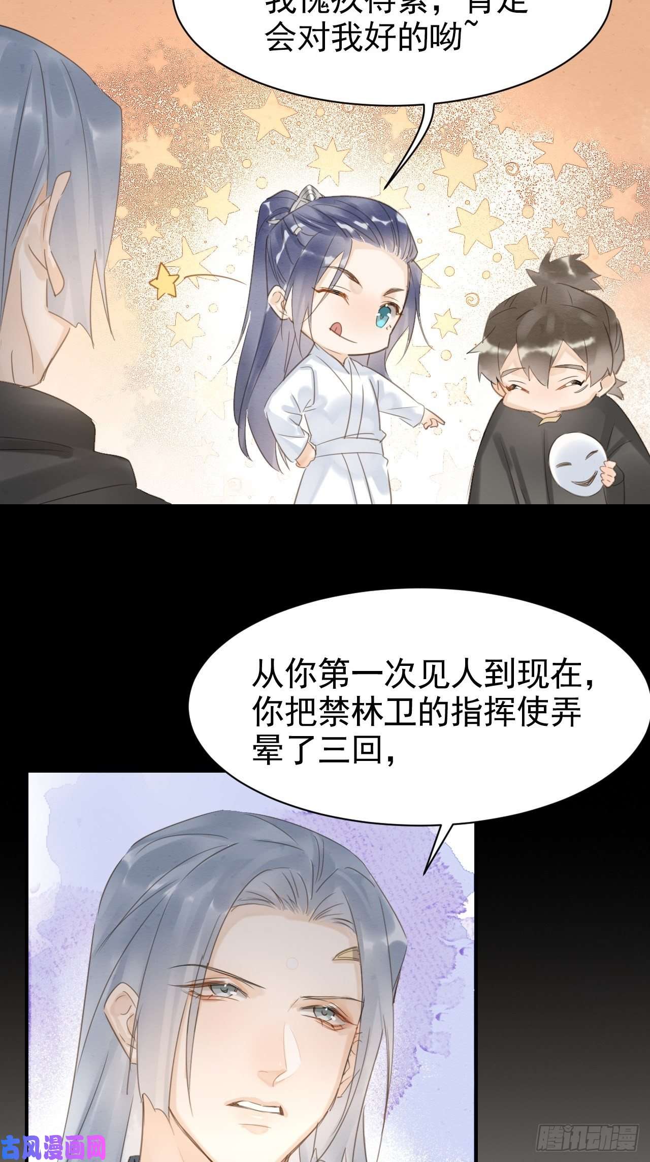 囚龙010 伺机进京