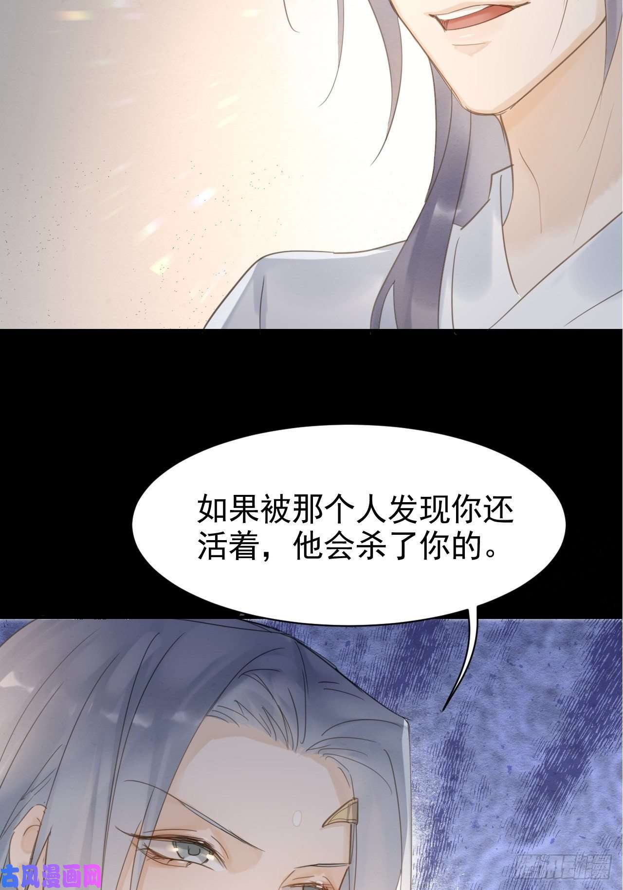 囚龙010 伺机进京