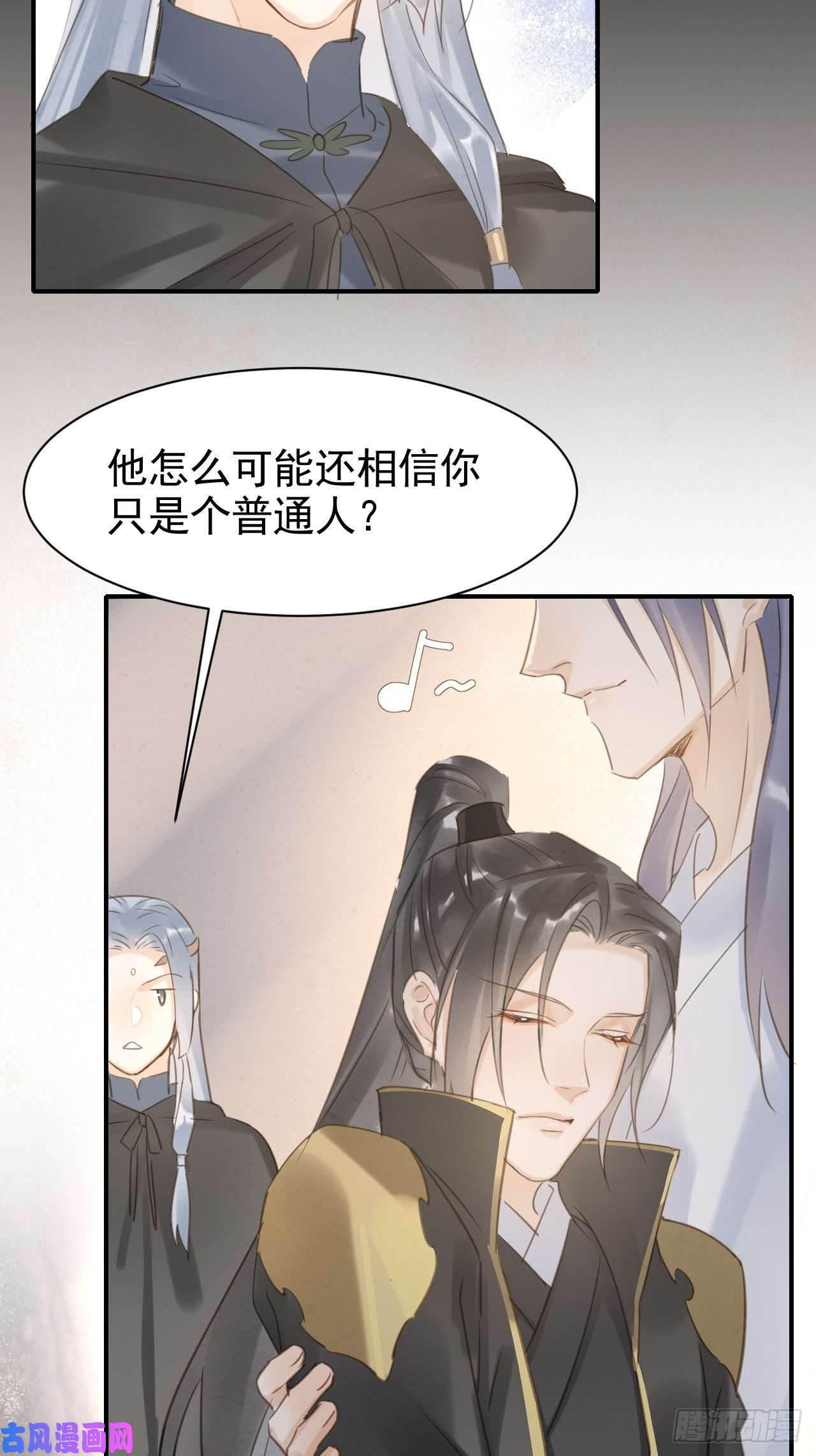 囚龙010 伺机进京