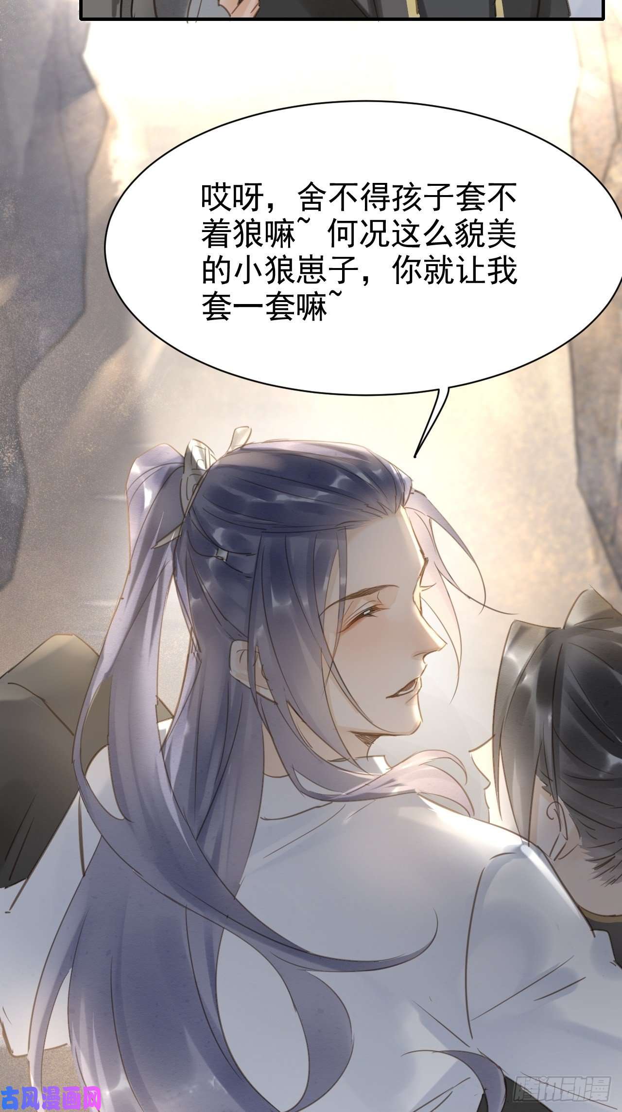 囚龙010 伺机进京