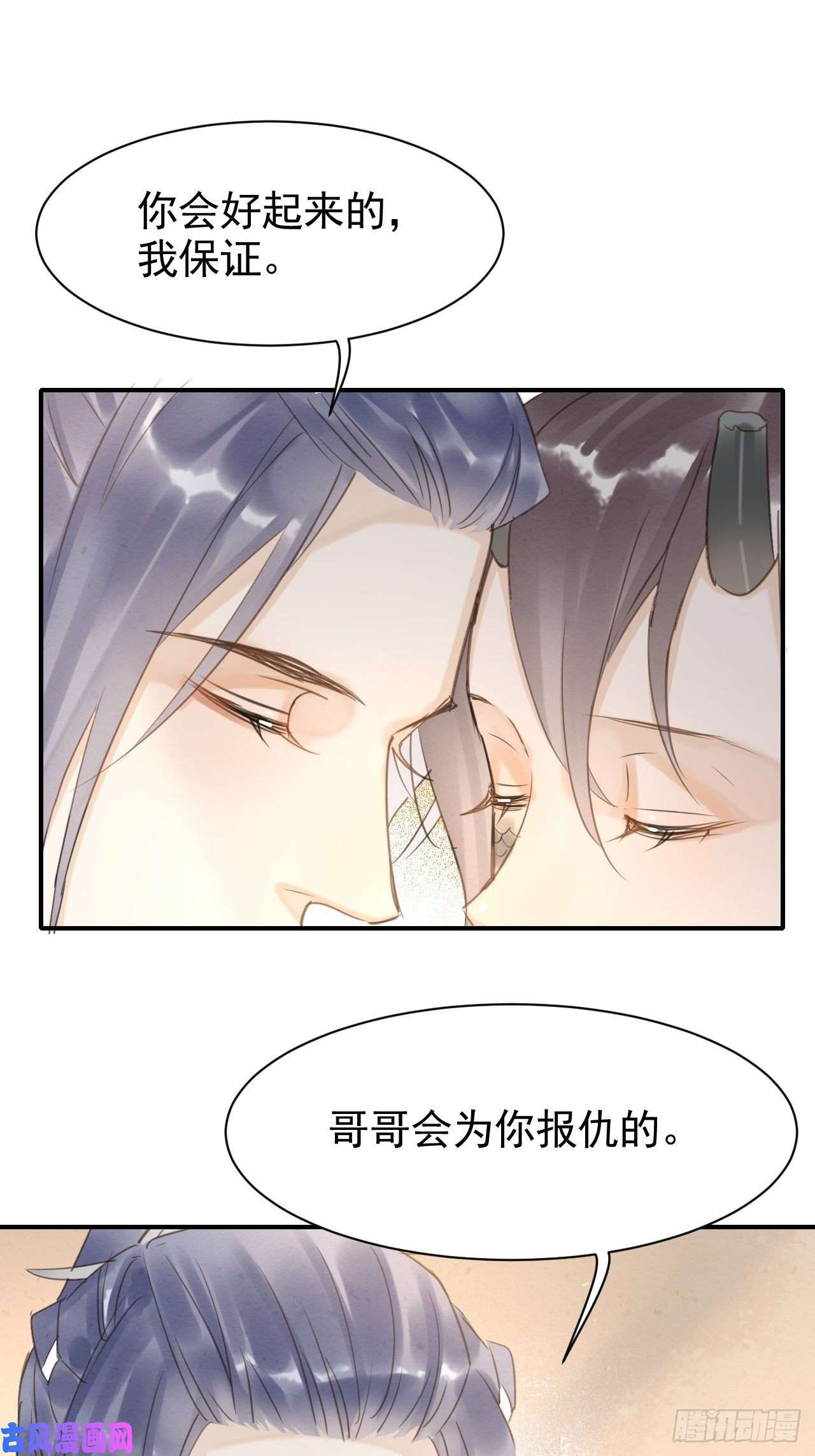 囚龙010 伺机进京