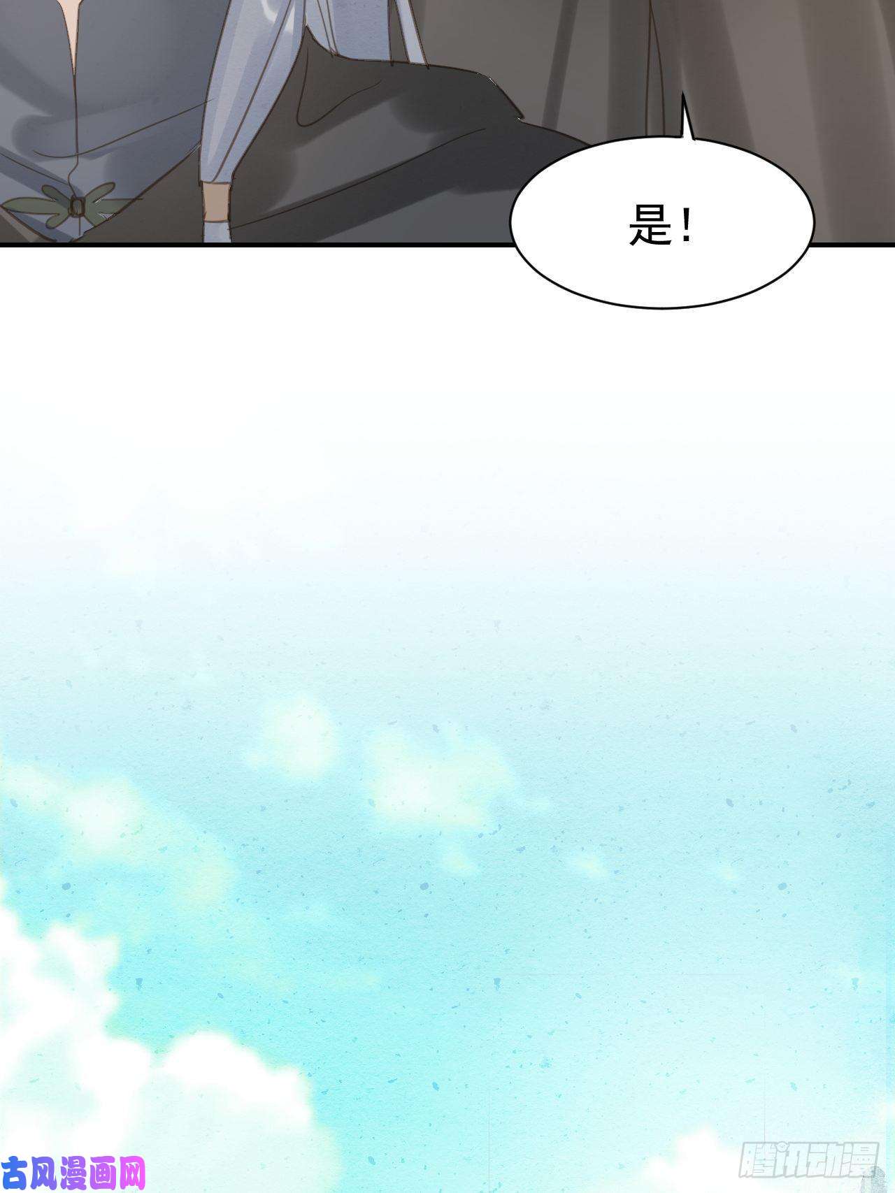 囚龙010 伺机进京