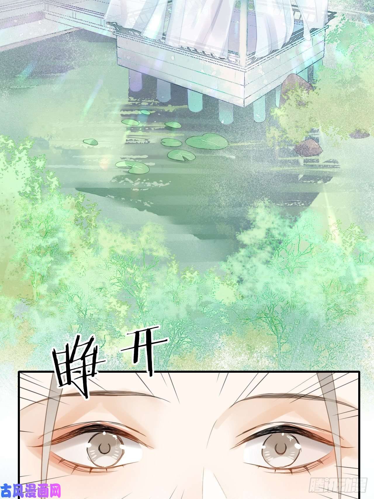 囚龙010 伺机进京