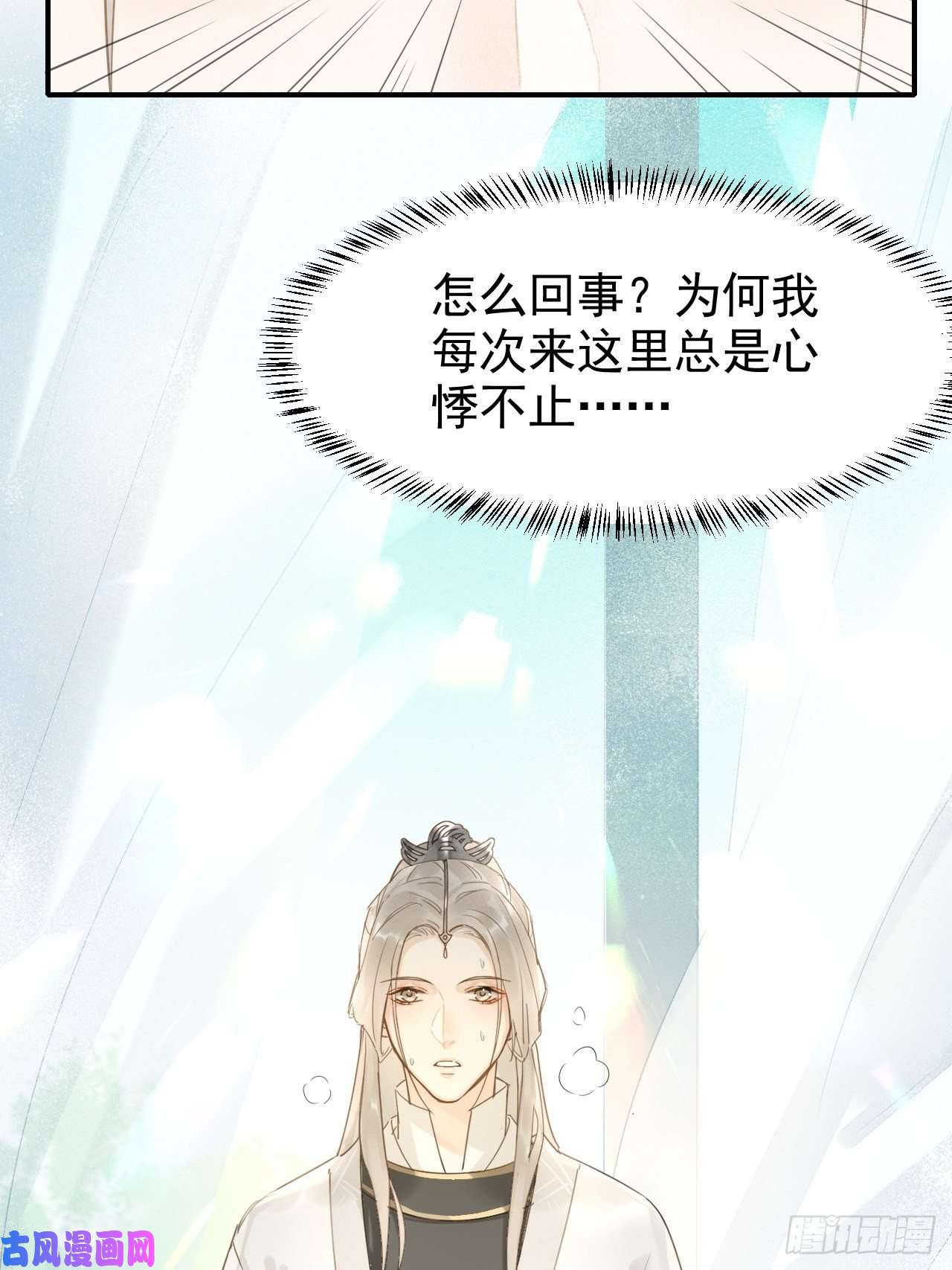 囚龙010 伺机进京
