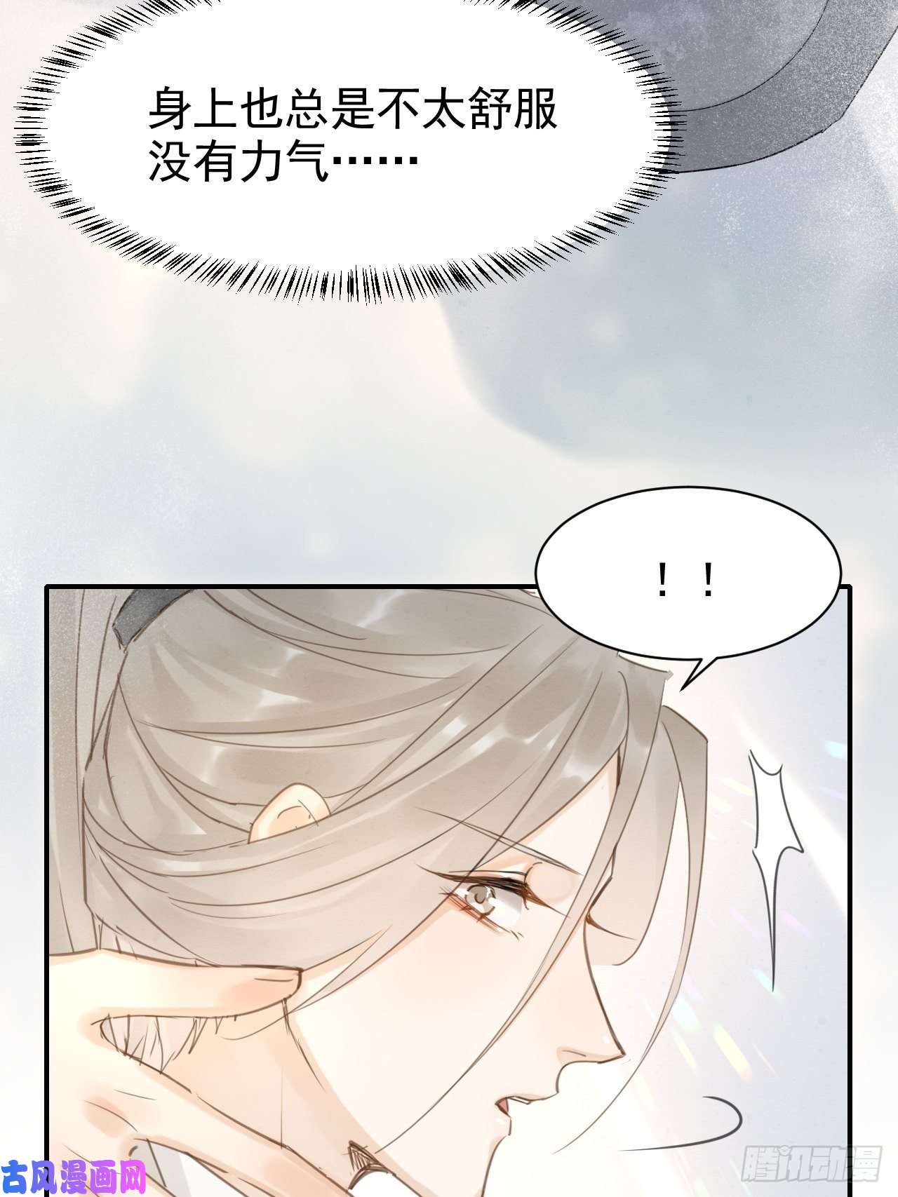 囚龙010 伺机进京