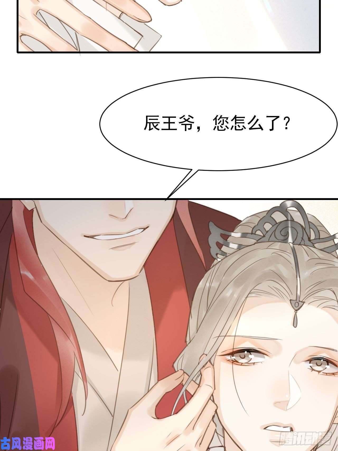 囚龙010 伺机进京