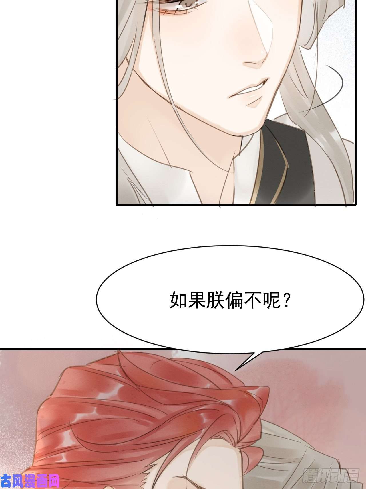 囚龙010 伺机进京