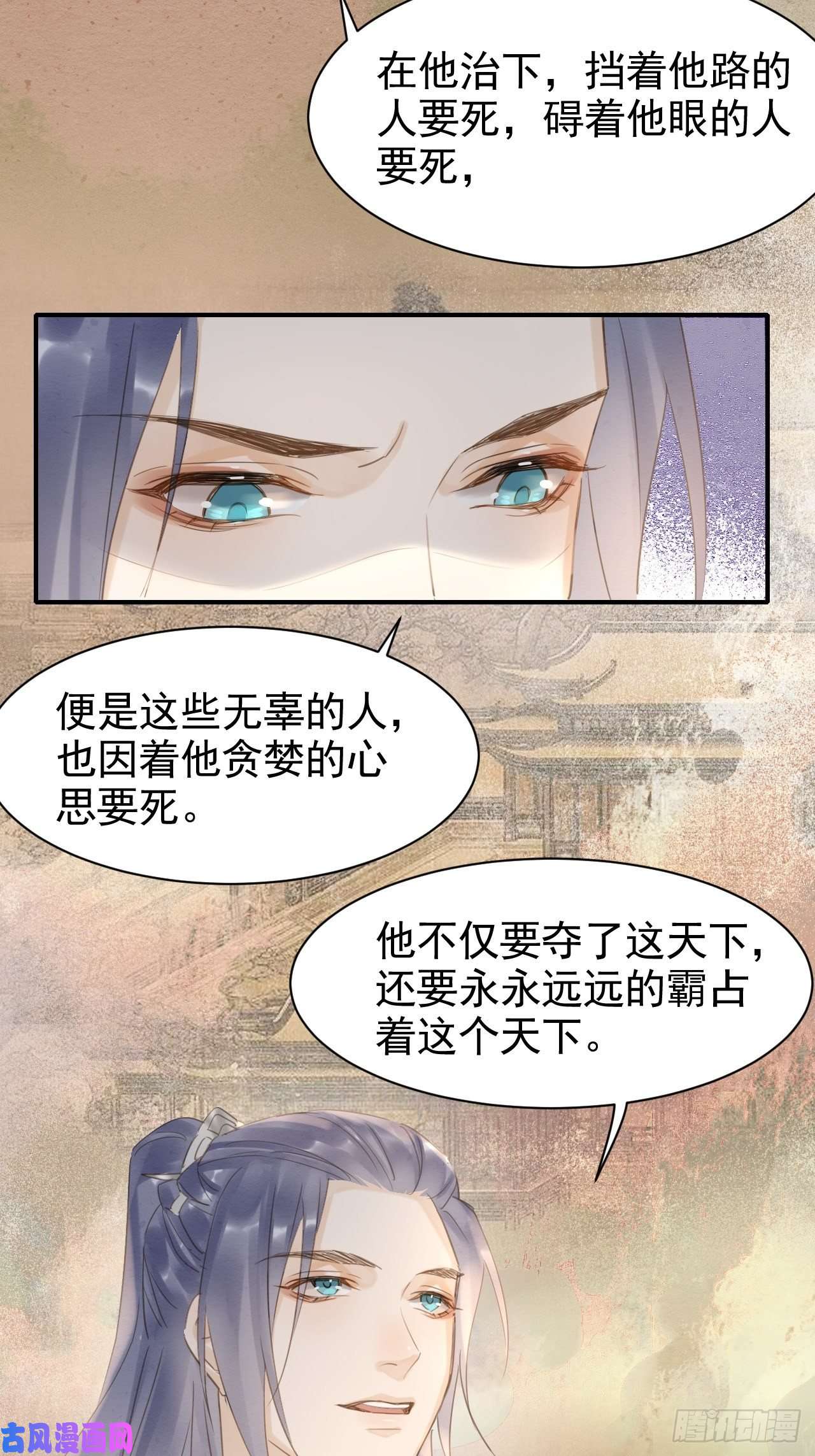 囚龙010 伺机进京