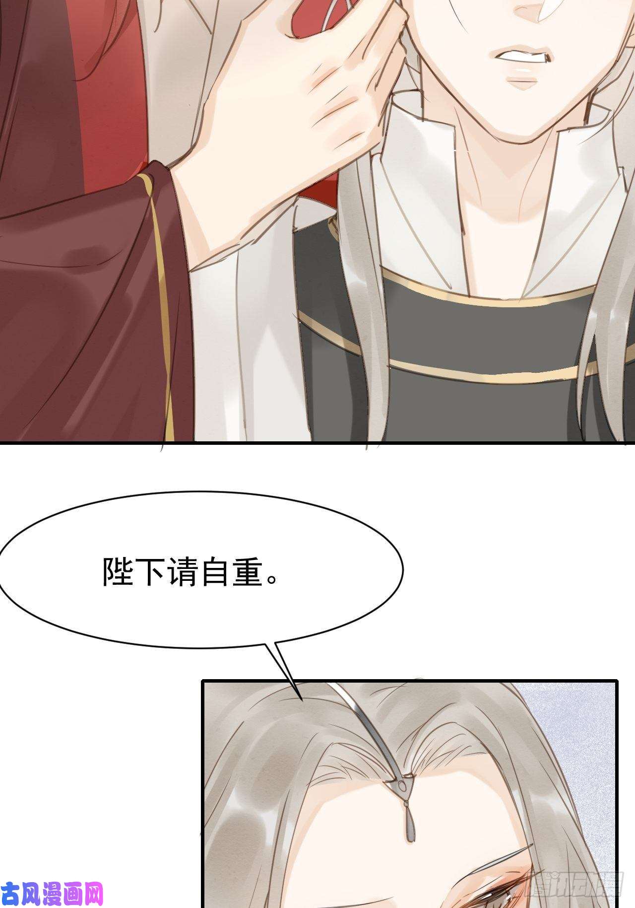 囚龙011 辰王