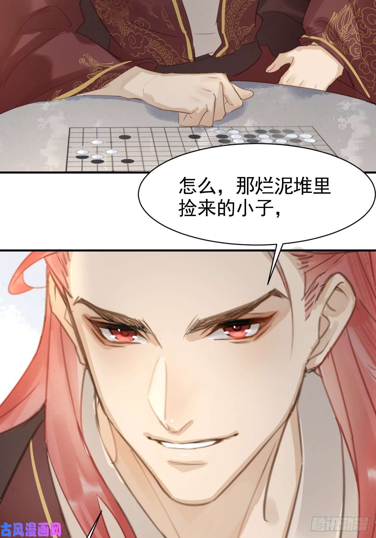 囚龙011 辰王
