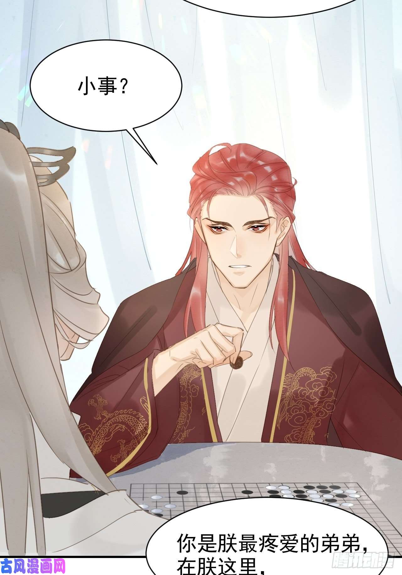 囚龙011 辰王