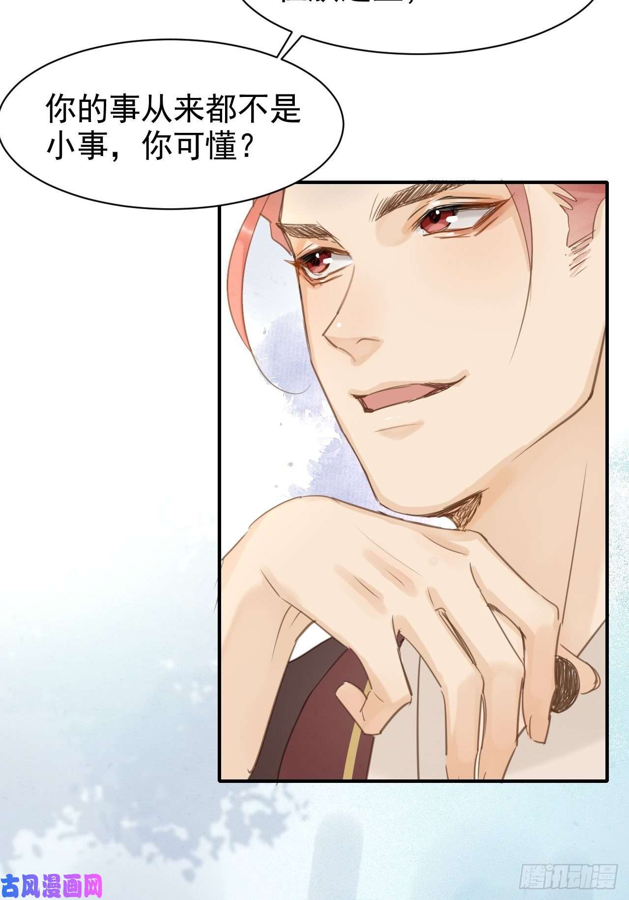 囚龙011 辰王