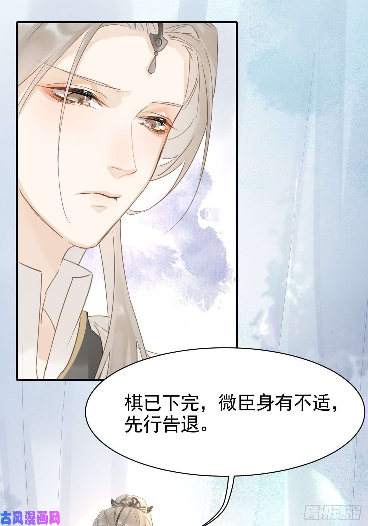 囚龙011 辰王