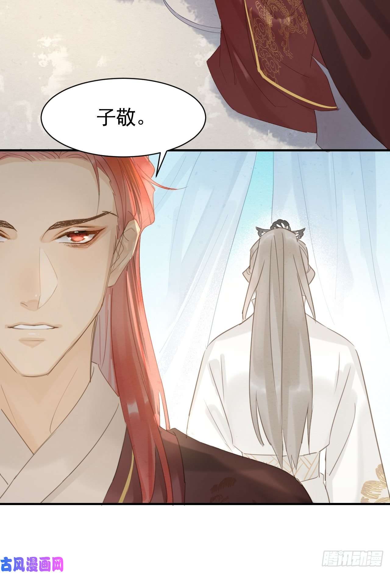 囚龙011 辰王