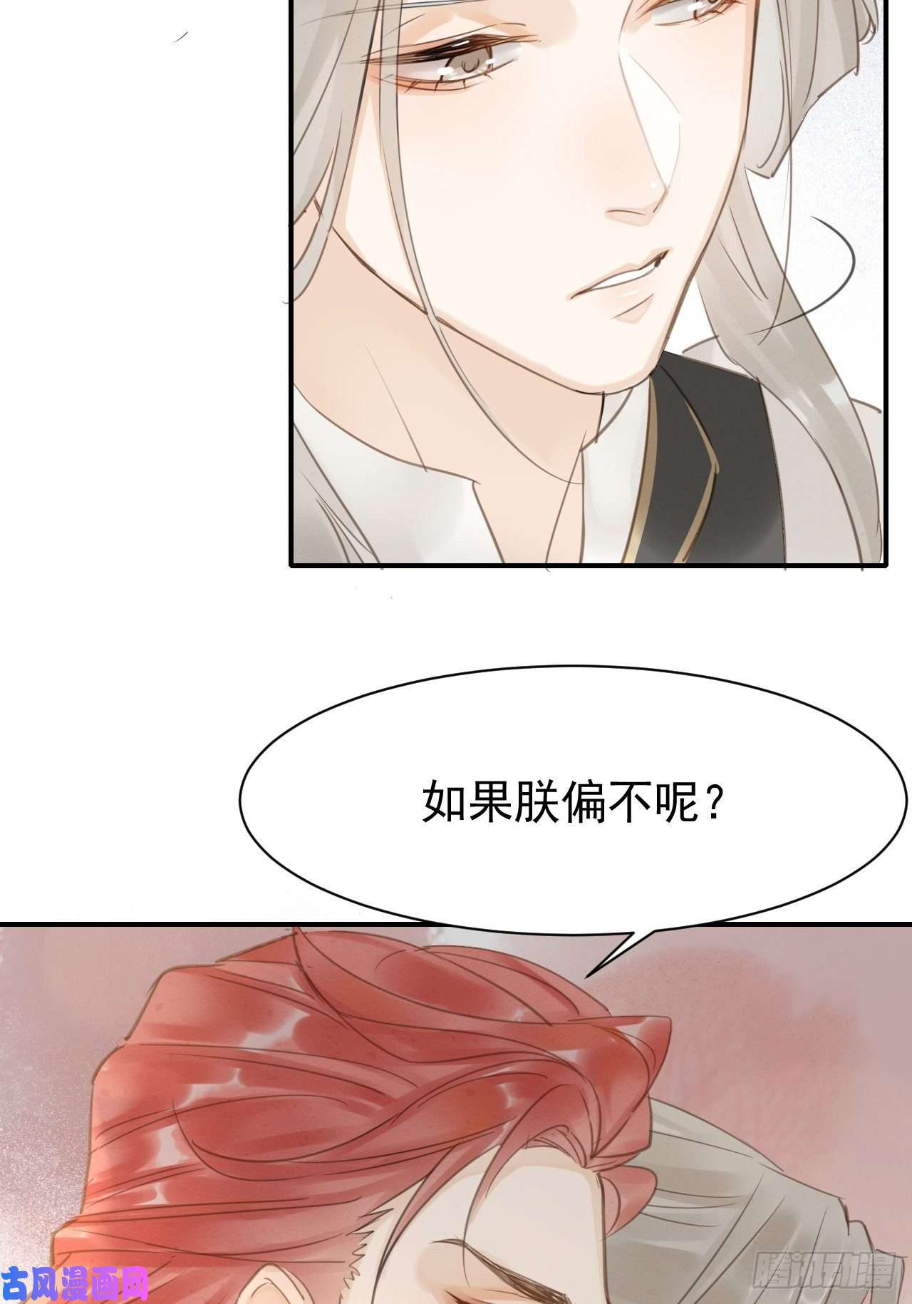 囚龙011 辰王