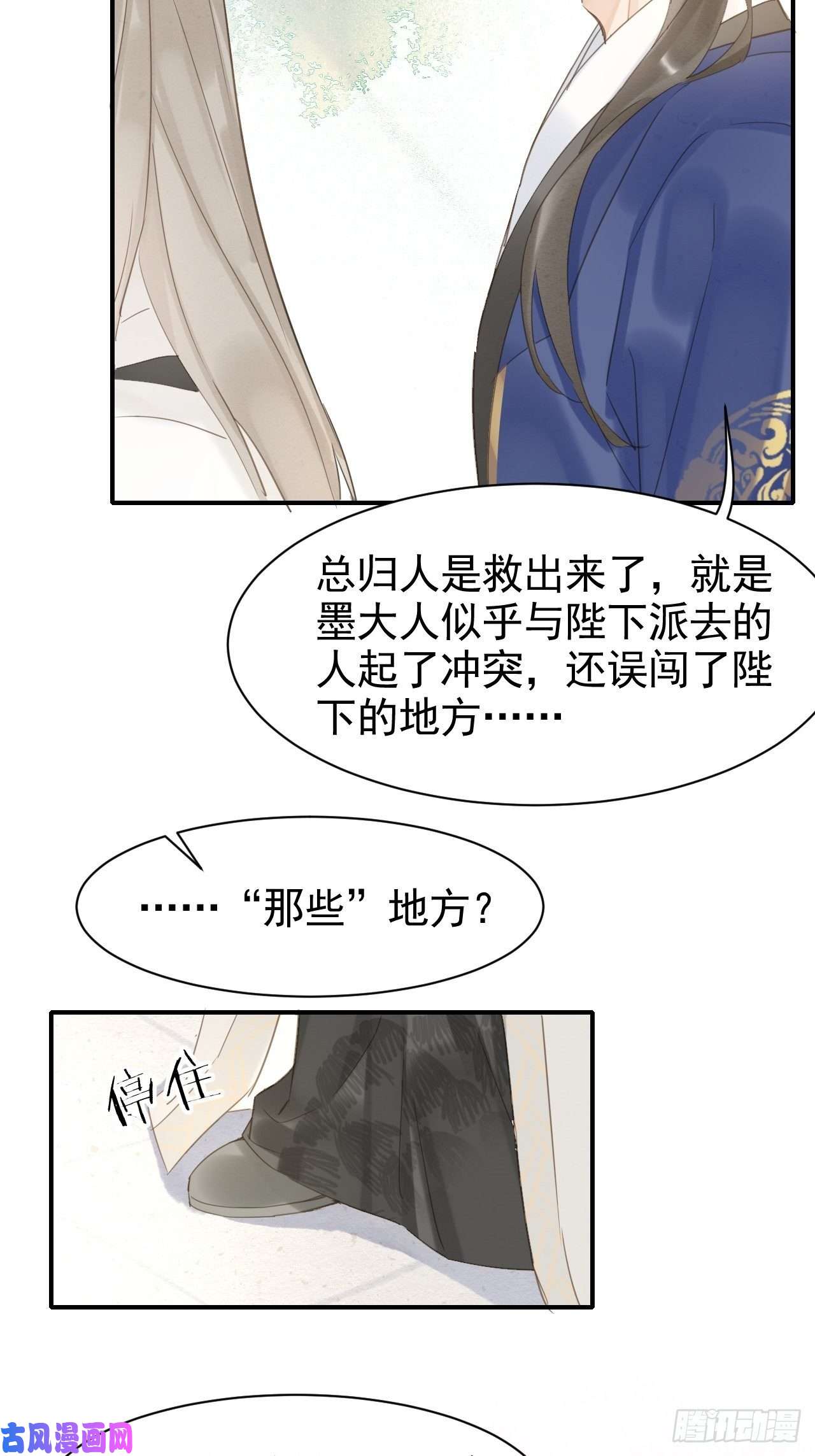 囚龙011 辰王