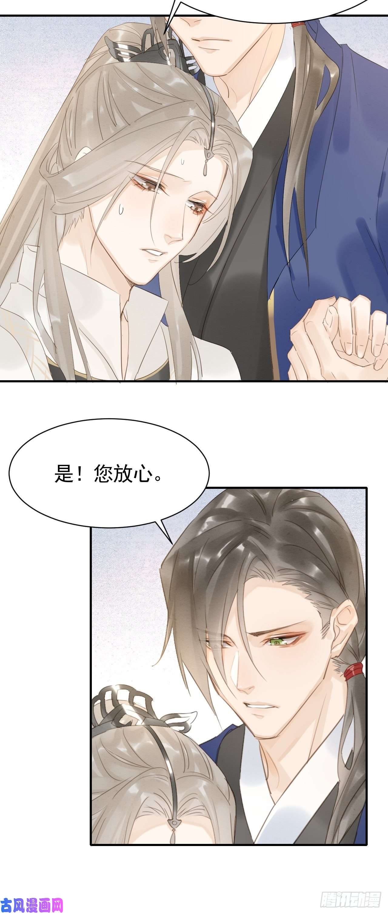 囚龙011 辰王