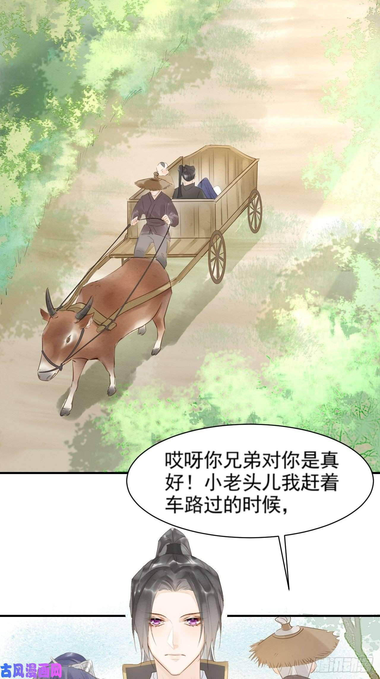囚龙011 辰王