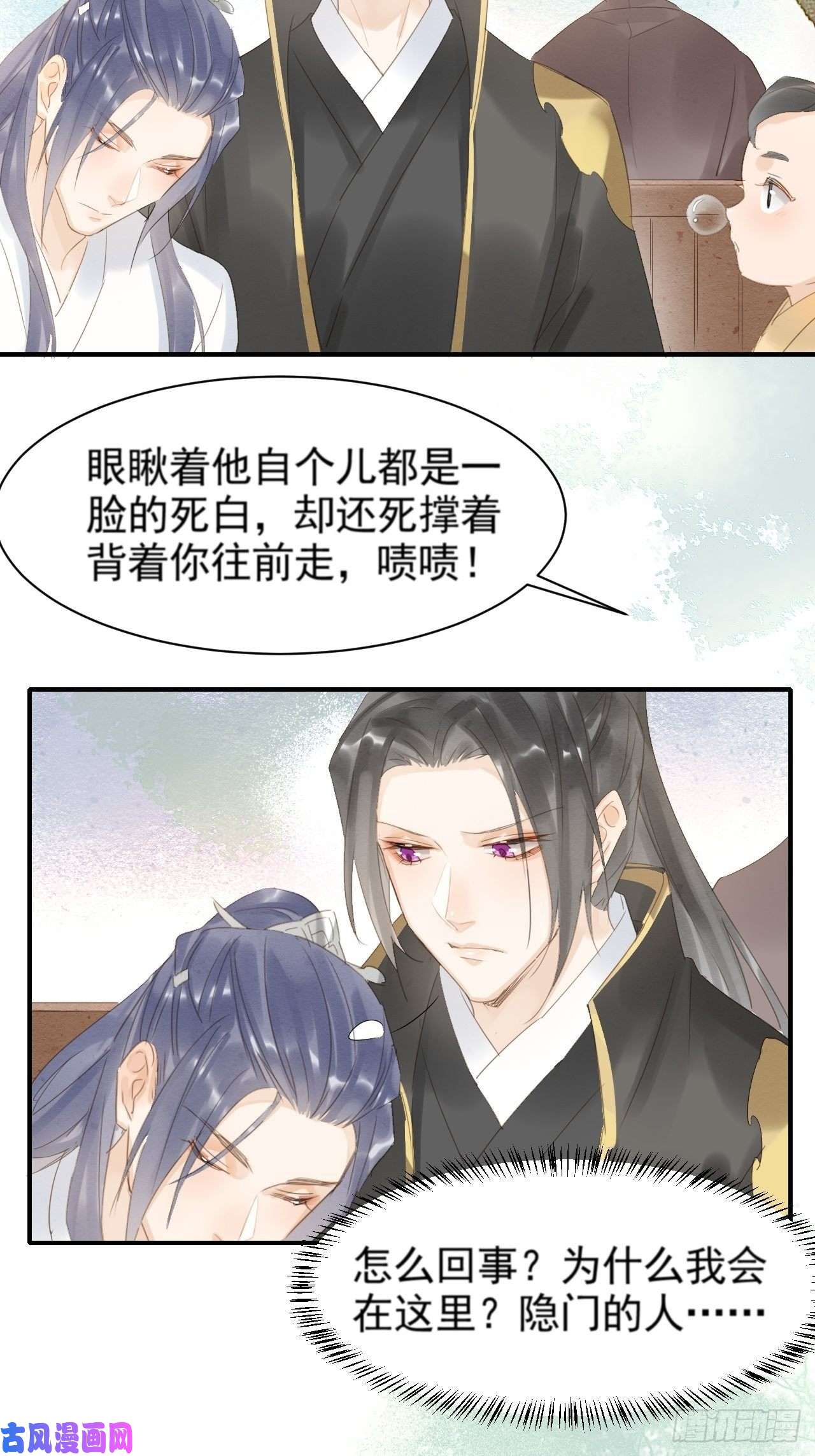 囚龙011 辰王