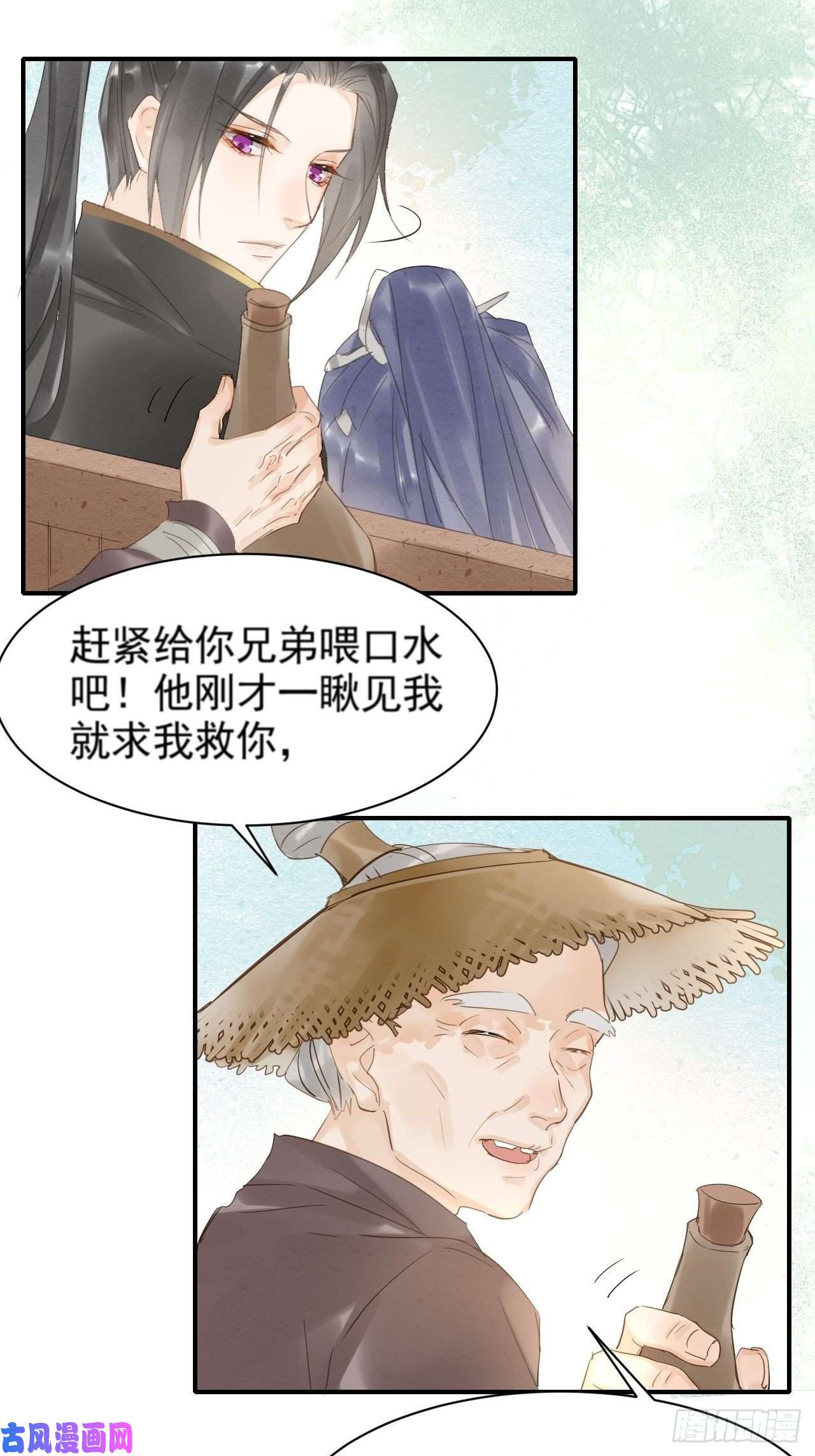 囚龙011 辰王