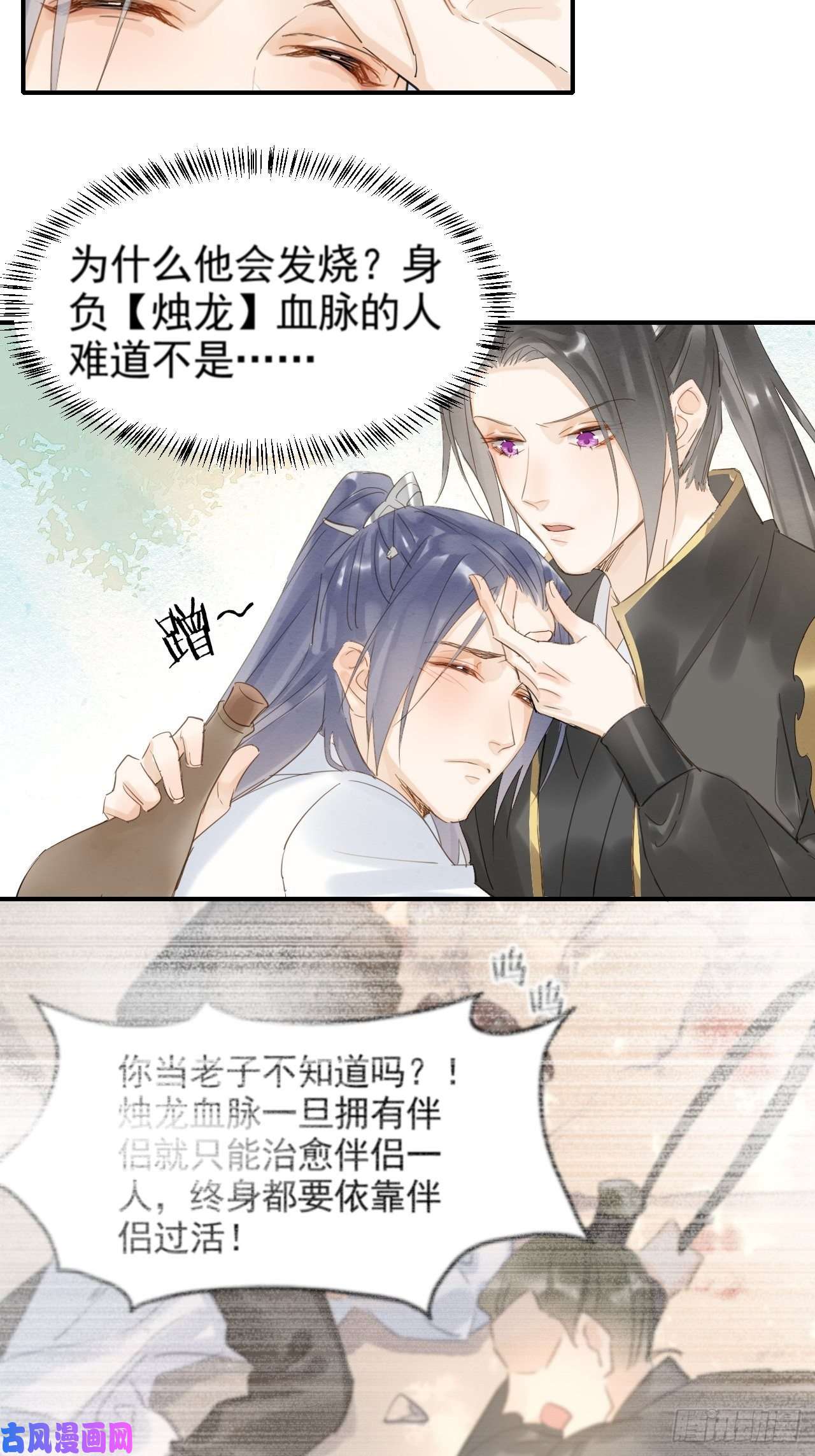 囚龙011 辰王