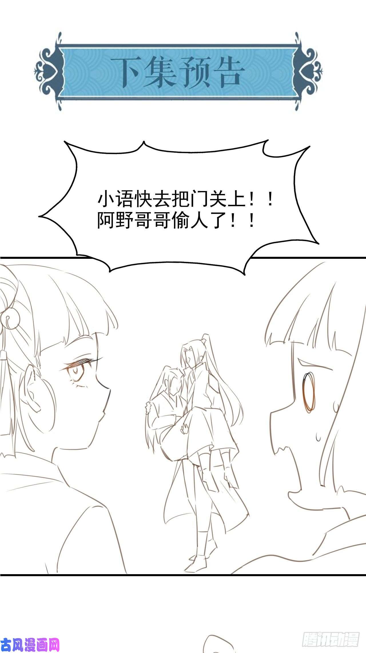 囚龙011 辰王
