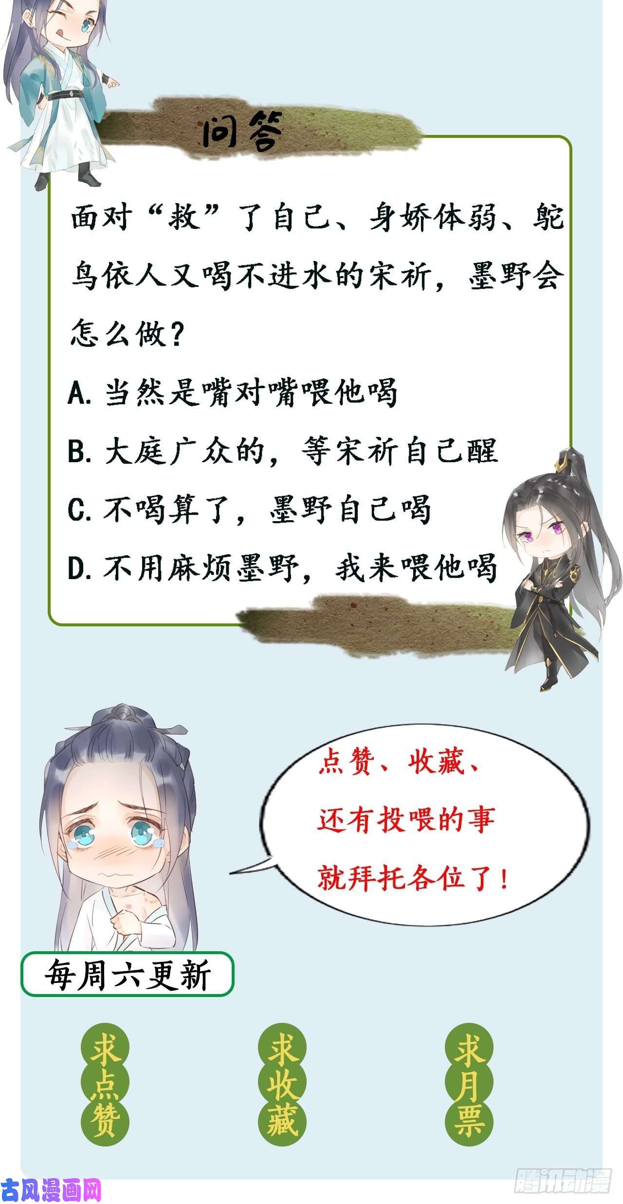 囚龙011 辰王