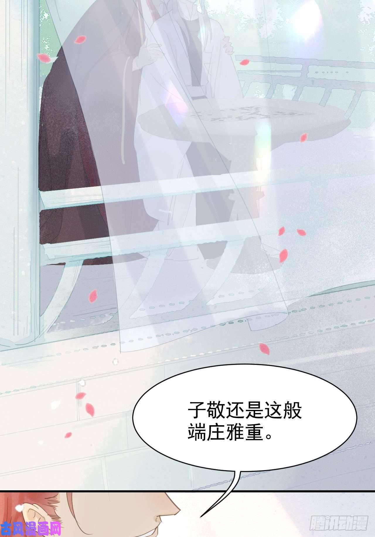 囚龙011 辰王