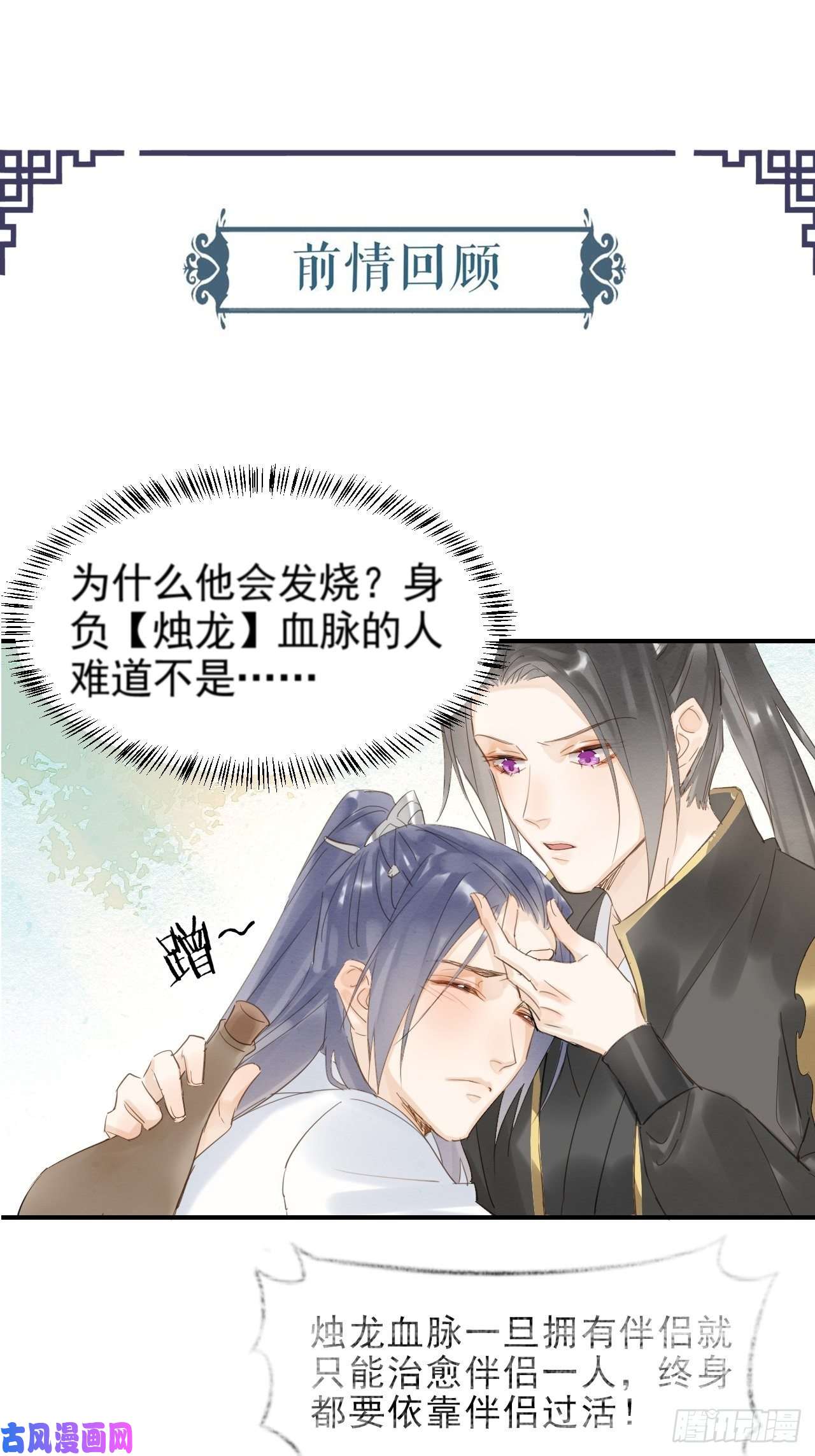 囚龙012 把帅气的蓝朋友带话家