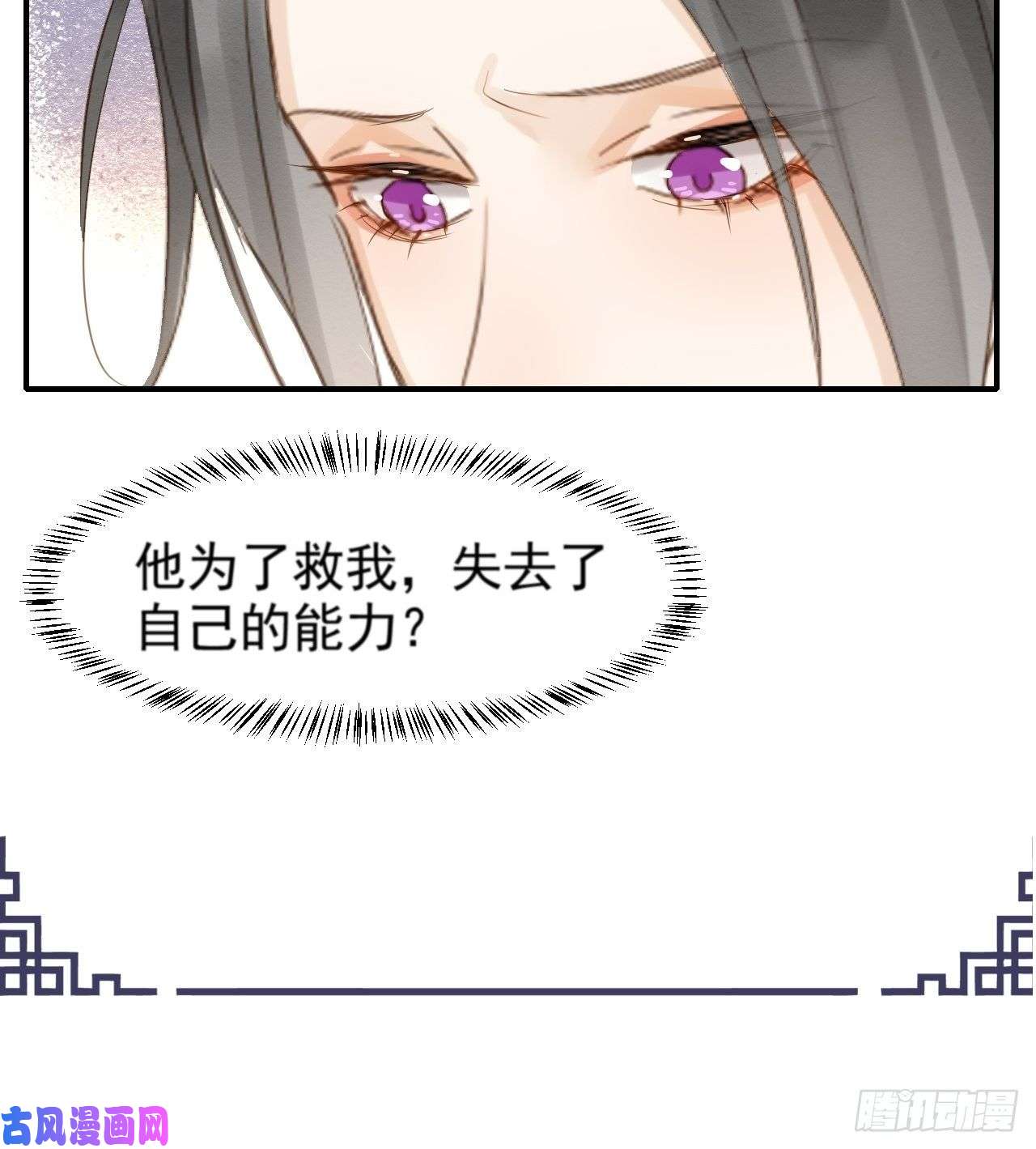 囚龙012 把帅气的蓝朋友带话家