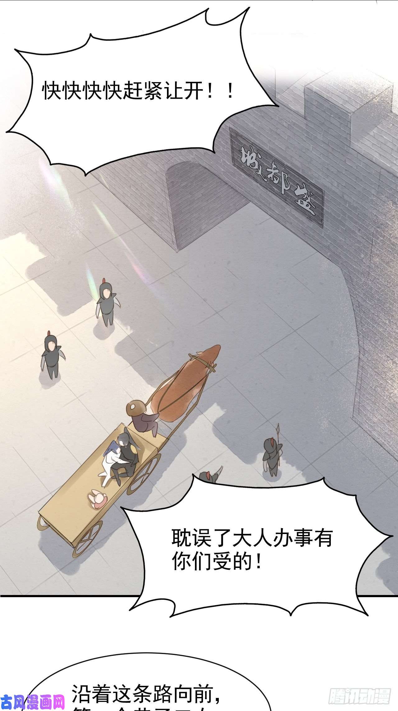 囚龙012 把帅气的蓝朋友带话家