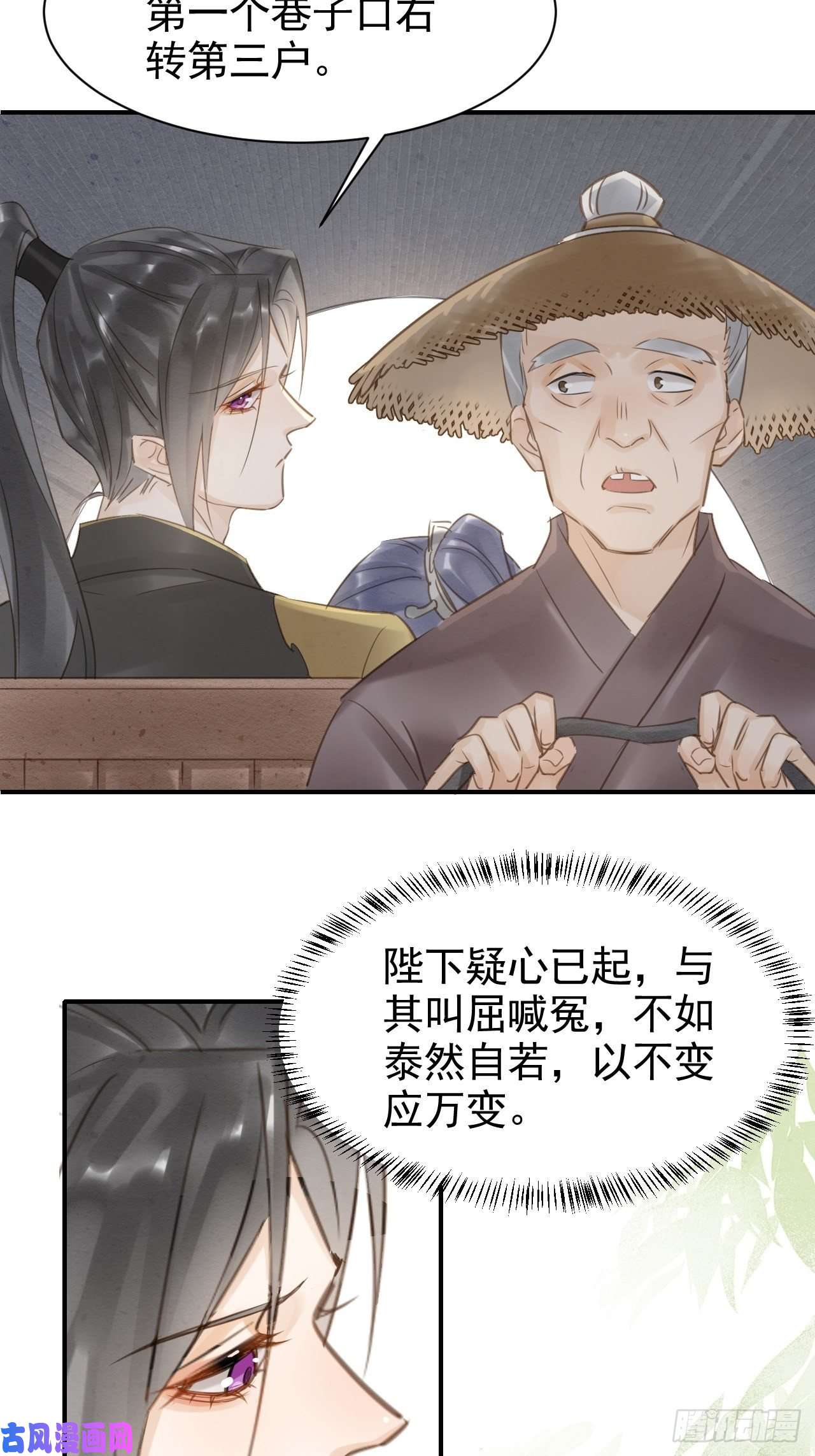 囚龙012 把帅气的蓝朋友带话家