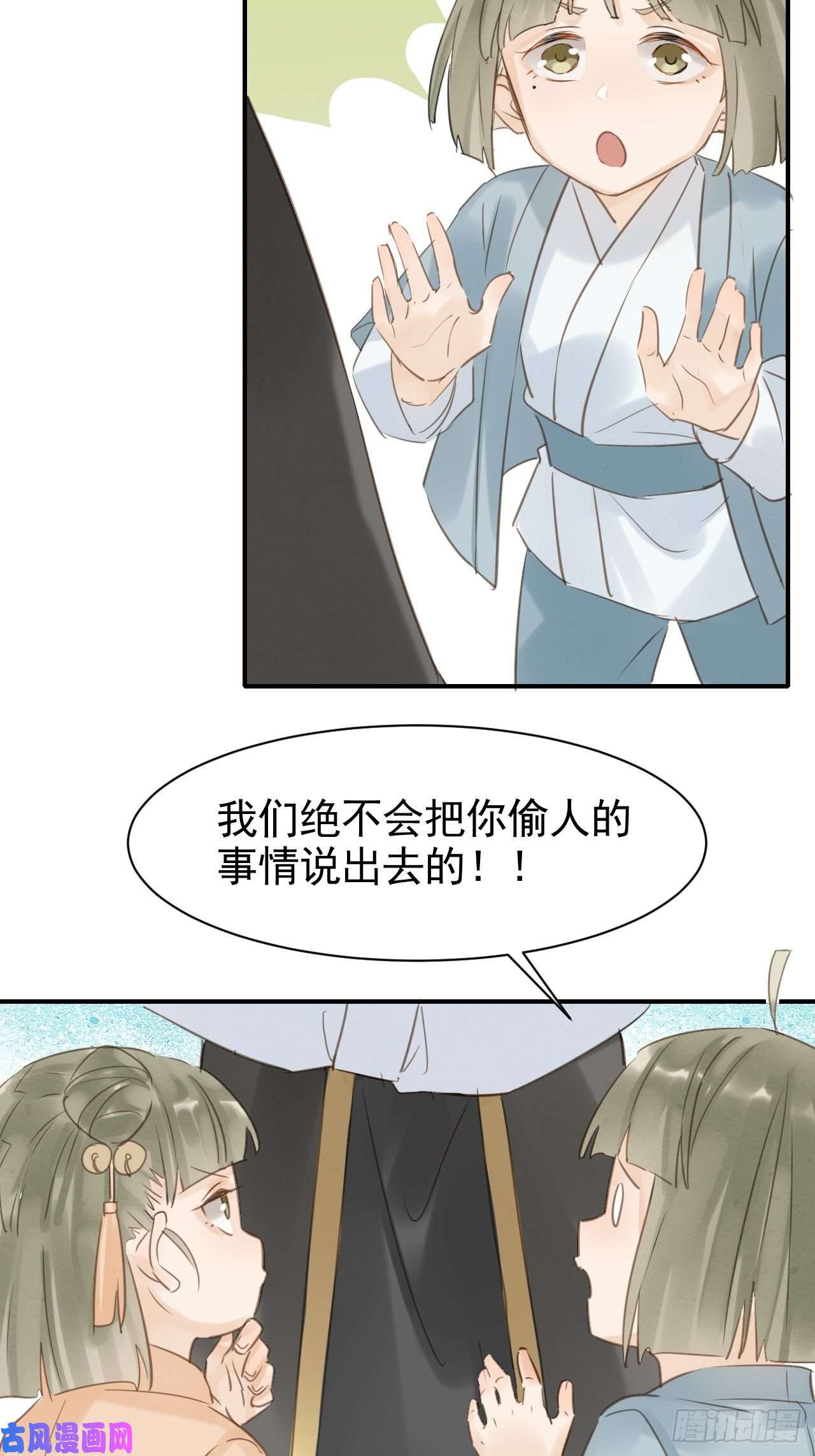 囚龙012 把帅气的蓝朋友带话家