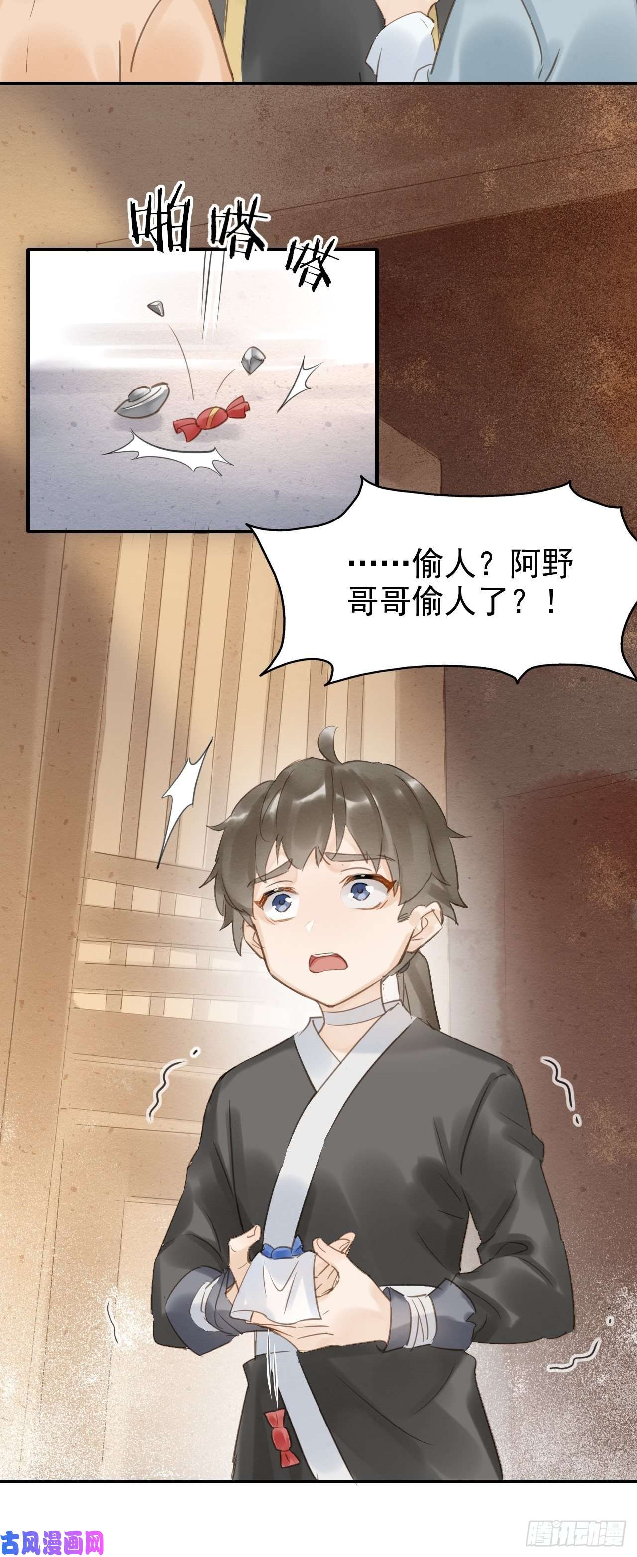 囚龙012 把帅气的蓝朋友带话家