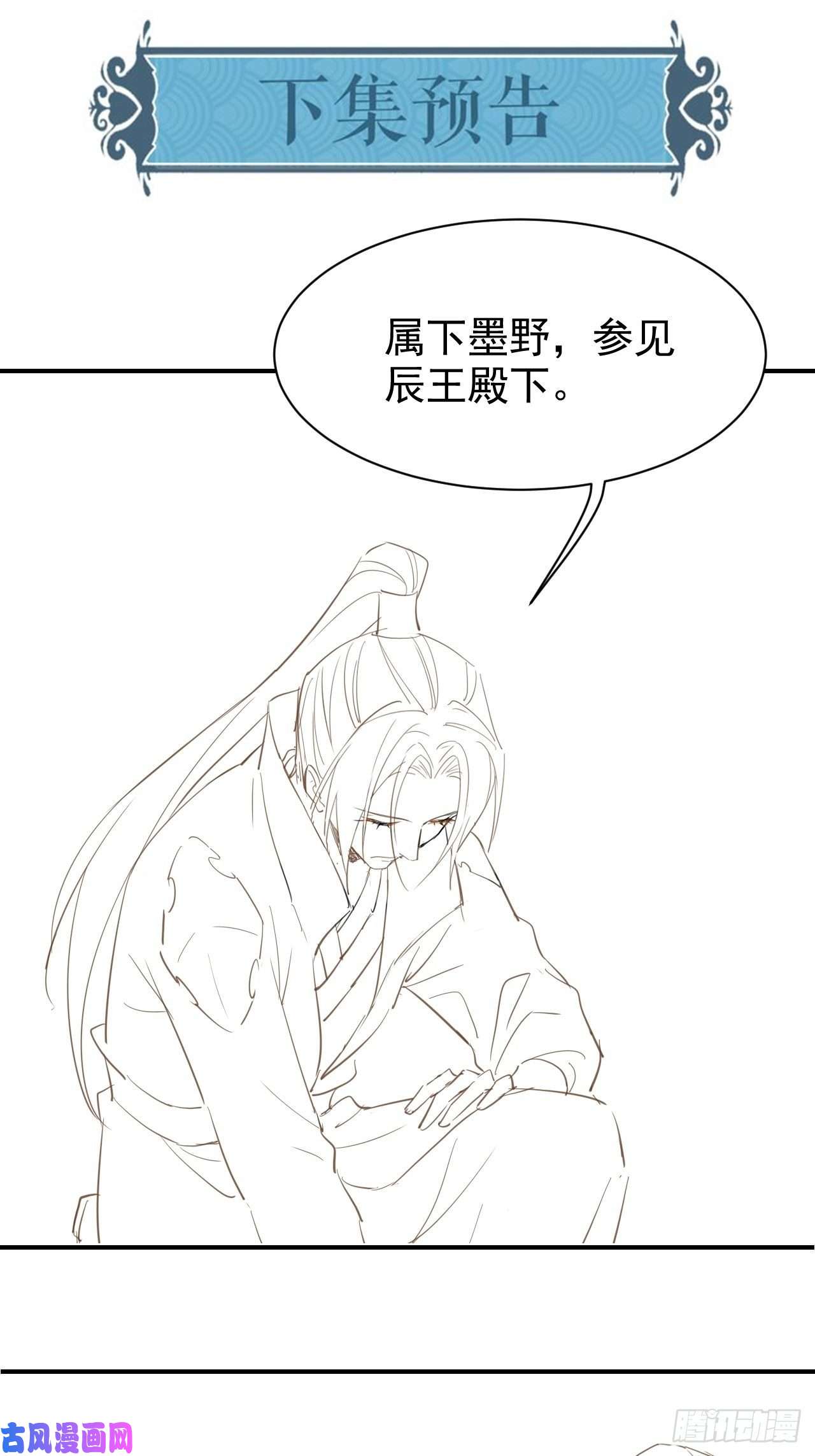 囚龙012 把帅气的蓝朋友带话家