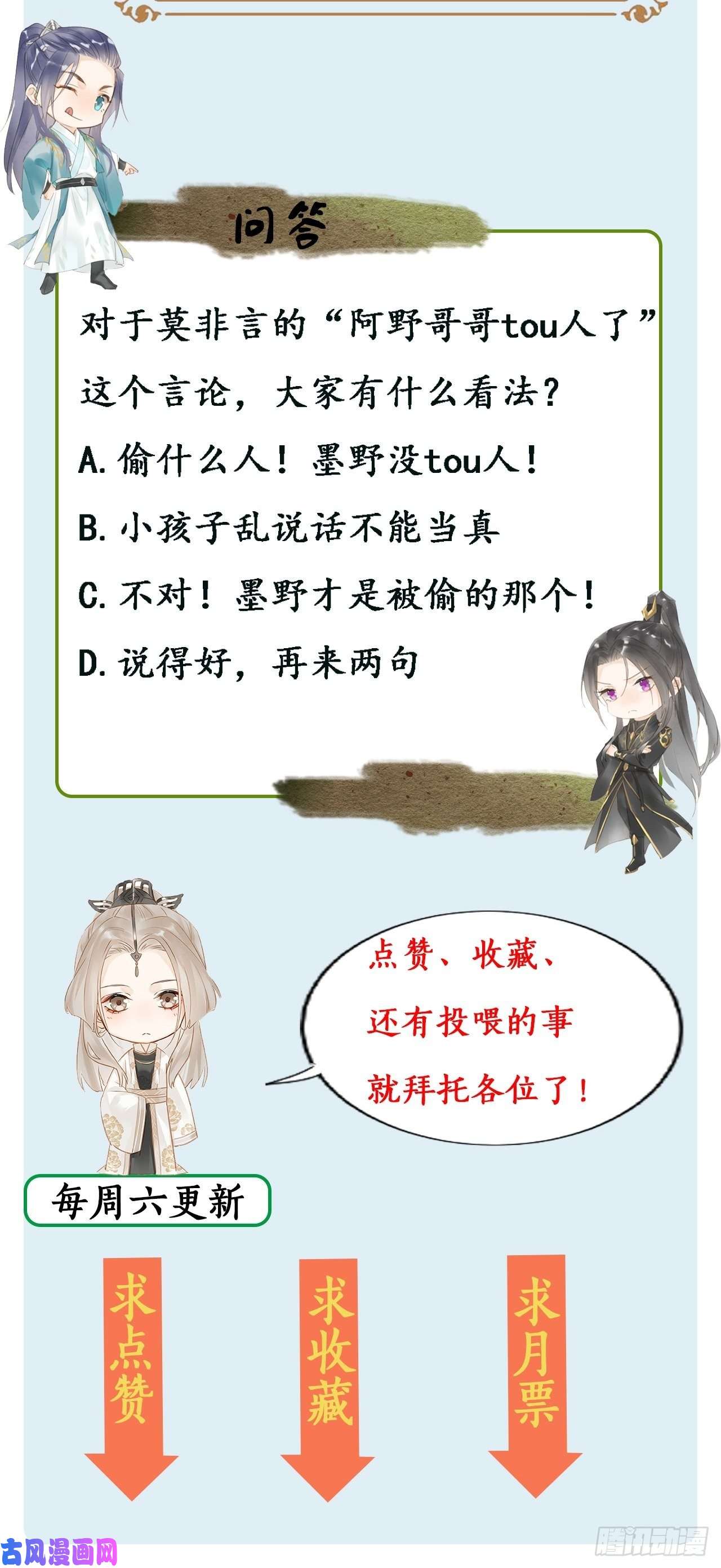 囚龙012 把帅气的蓝朋友带话家