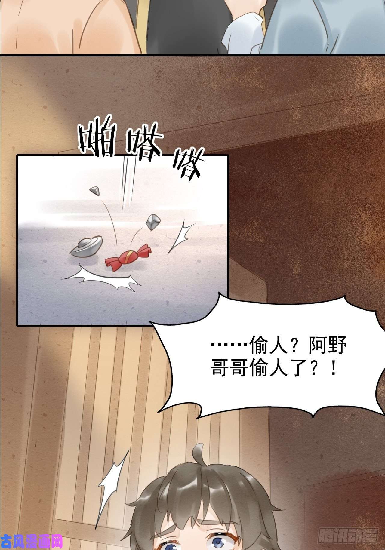 囚龙013 辰王着急前来所为何事？