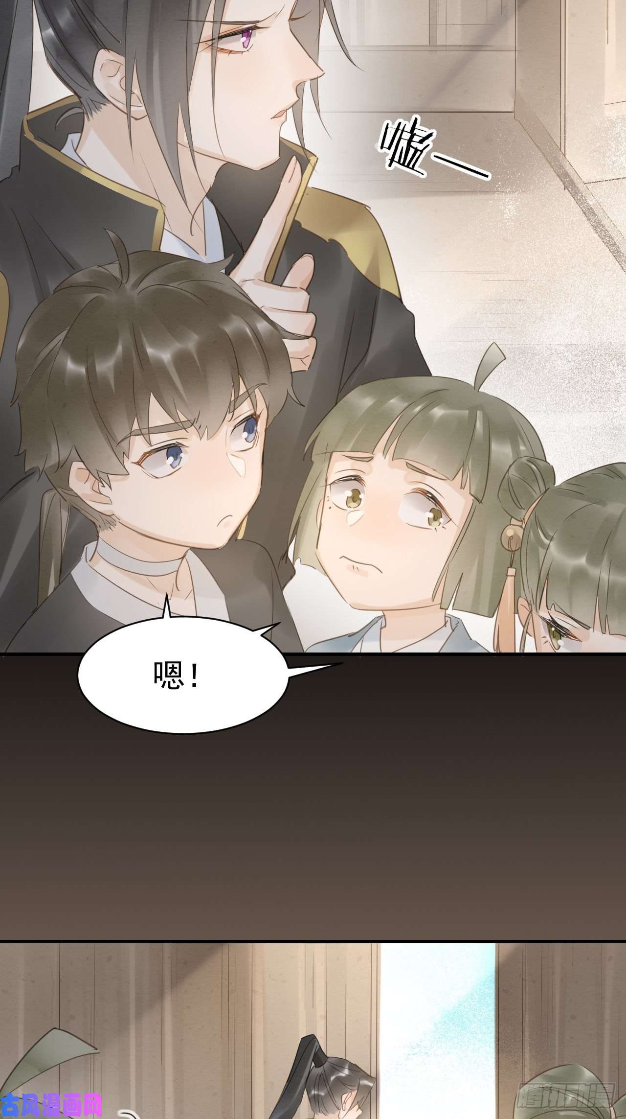 囚龙013 辰王着急前来所为何事？