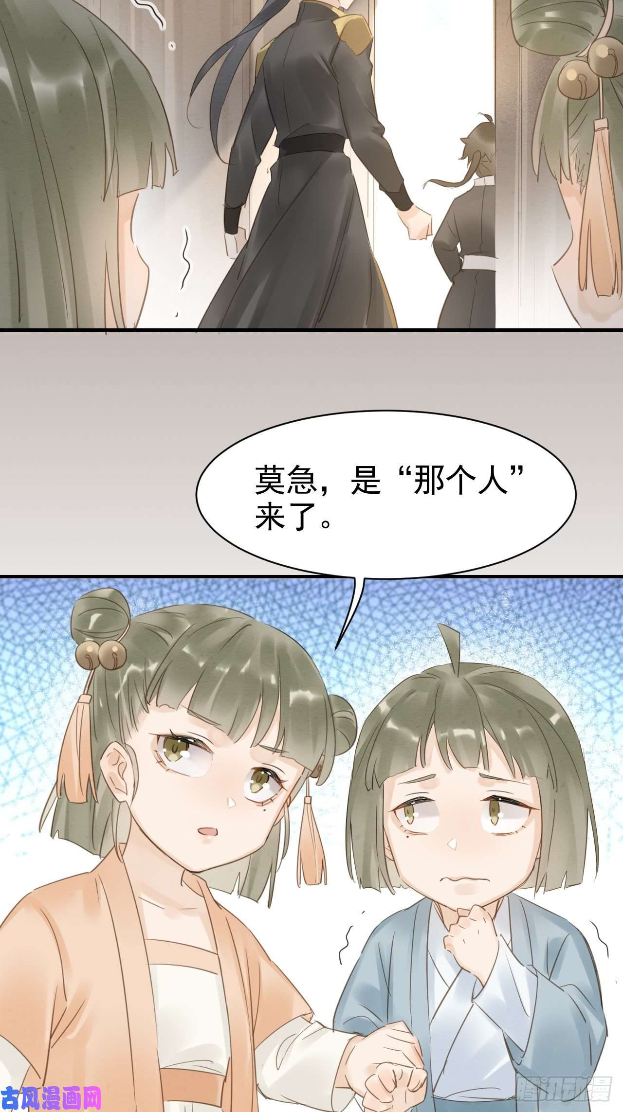 囚龙013 辰王着急前来所为何事？