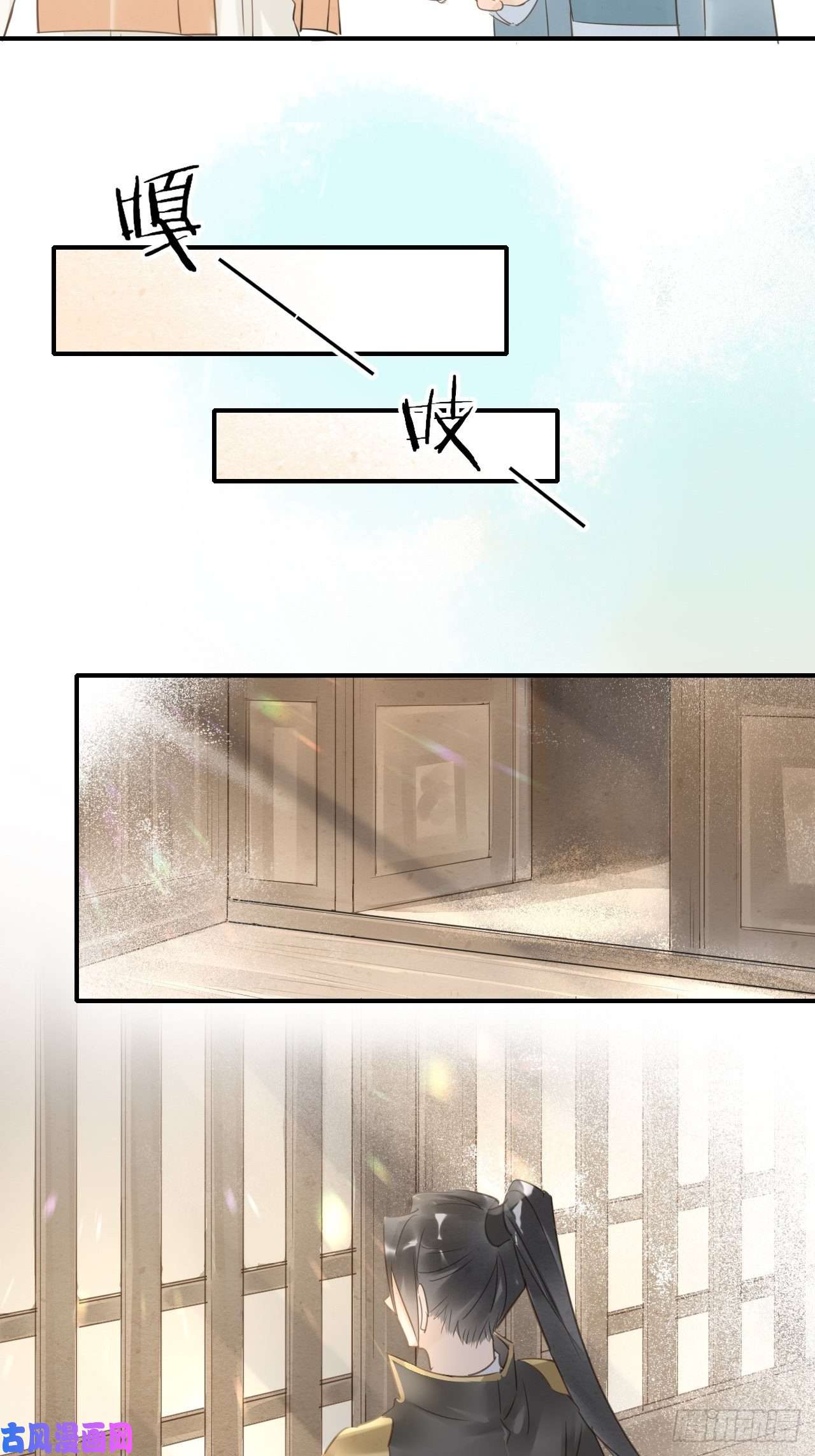 囚龙013 辰王着急前来所为何事？
