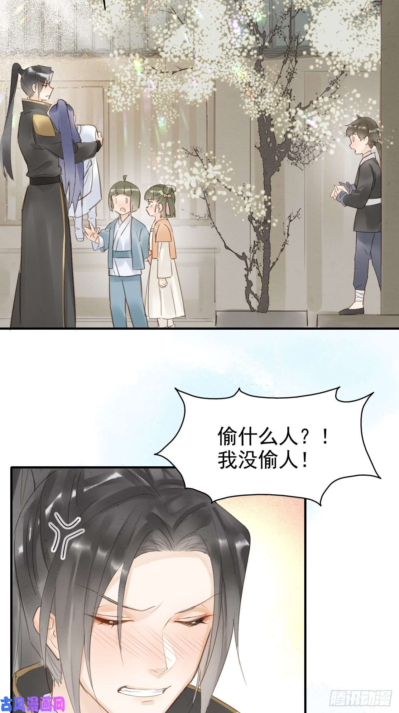囚龙013 辰王着急前来所为何事？