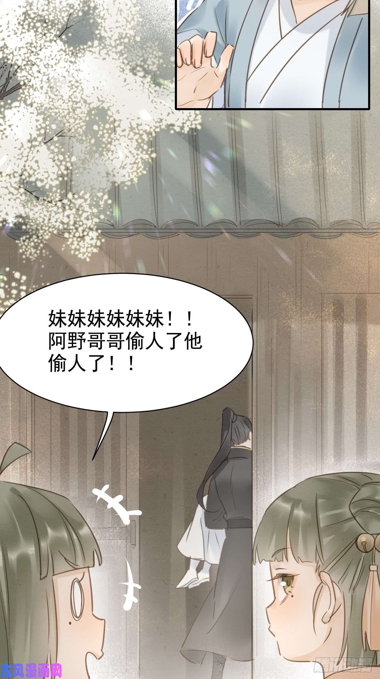 囚龙013 辰王着急前来所为何事？