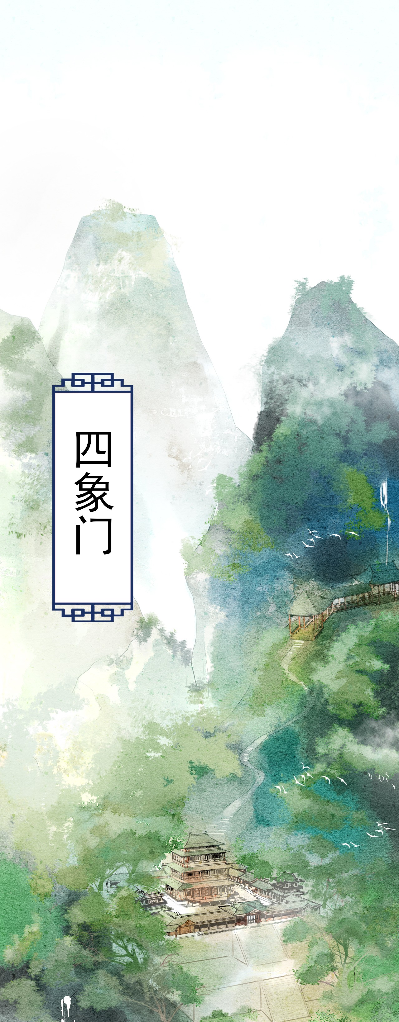 囚龙001相逢 救了只炸毛猫，他却咬伤我跑掉？