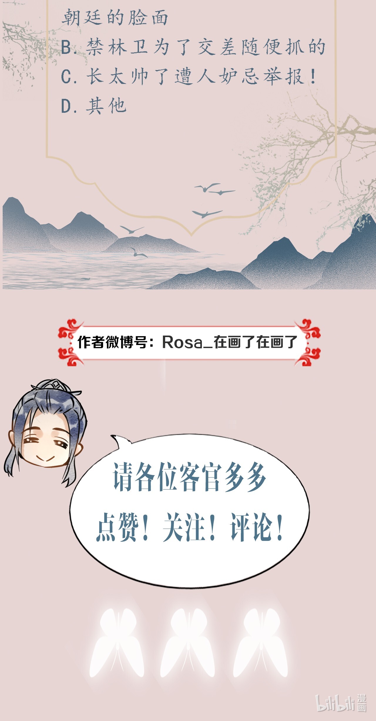囚龙001相逢 救了只炸毛猫，他却咬伤我跑掉？
