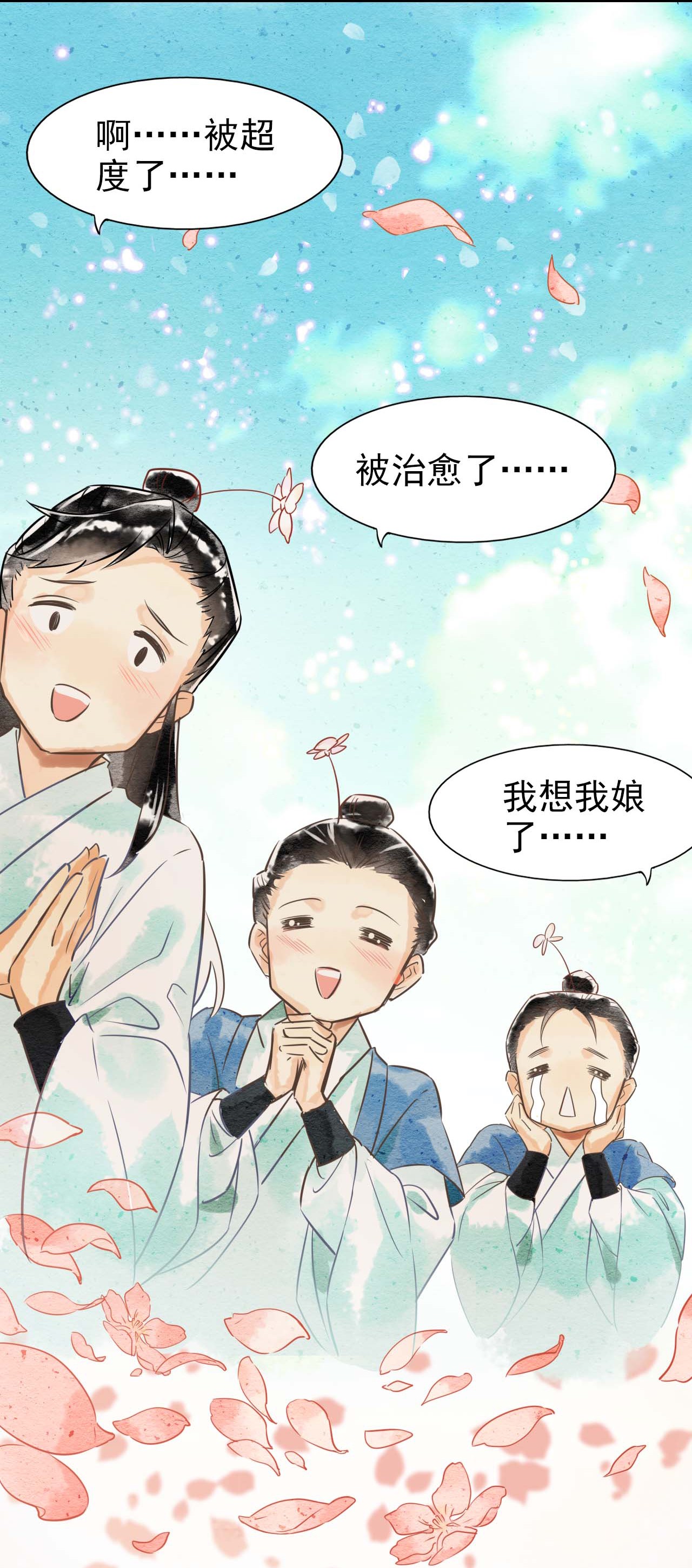 囚龙001相逢 救了只炸毛猫，他却咬伤我跑掉？