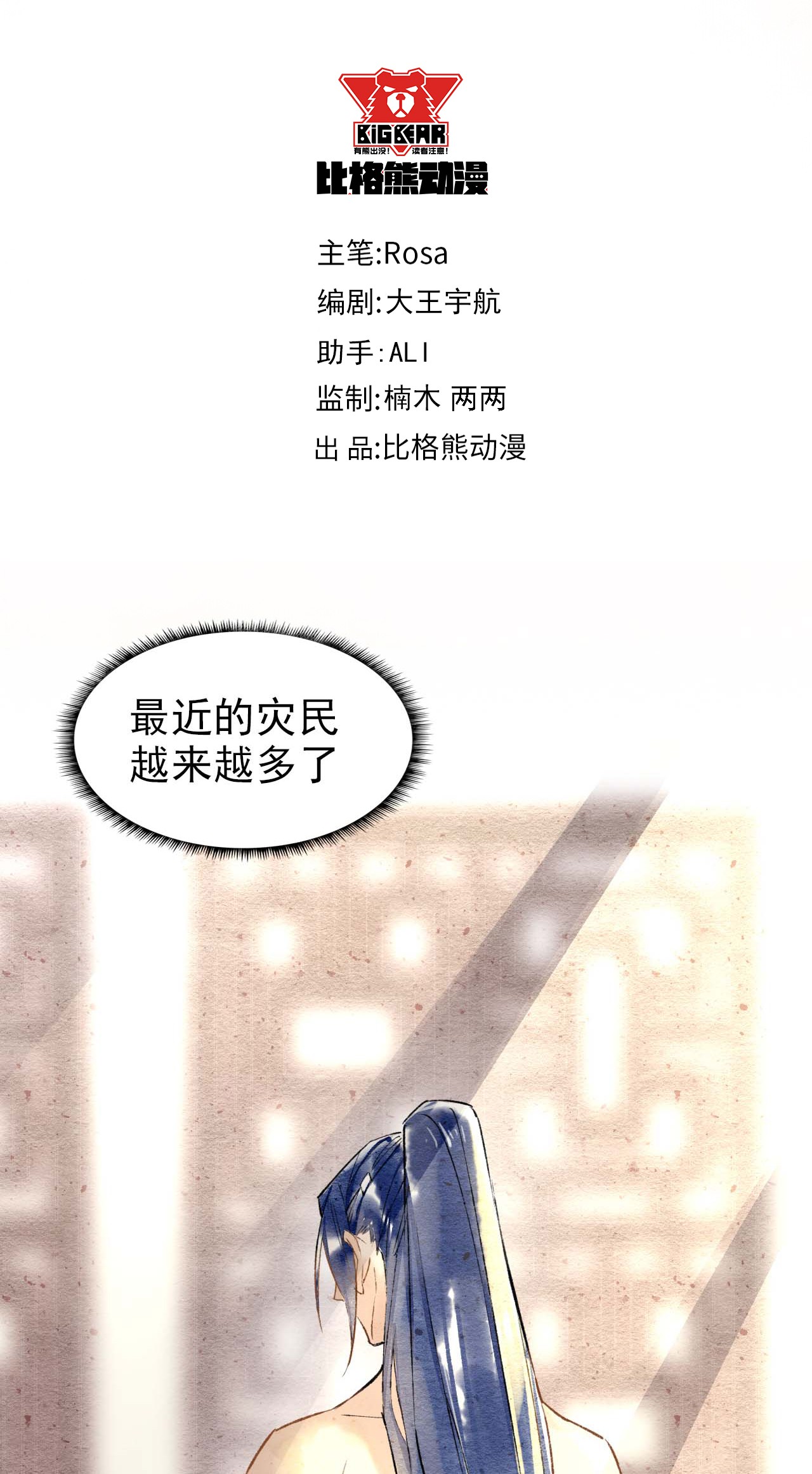 囚龙001相逢 救了只炸毛猫，他却咬伤我跑掉？