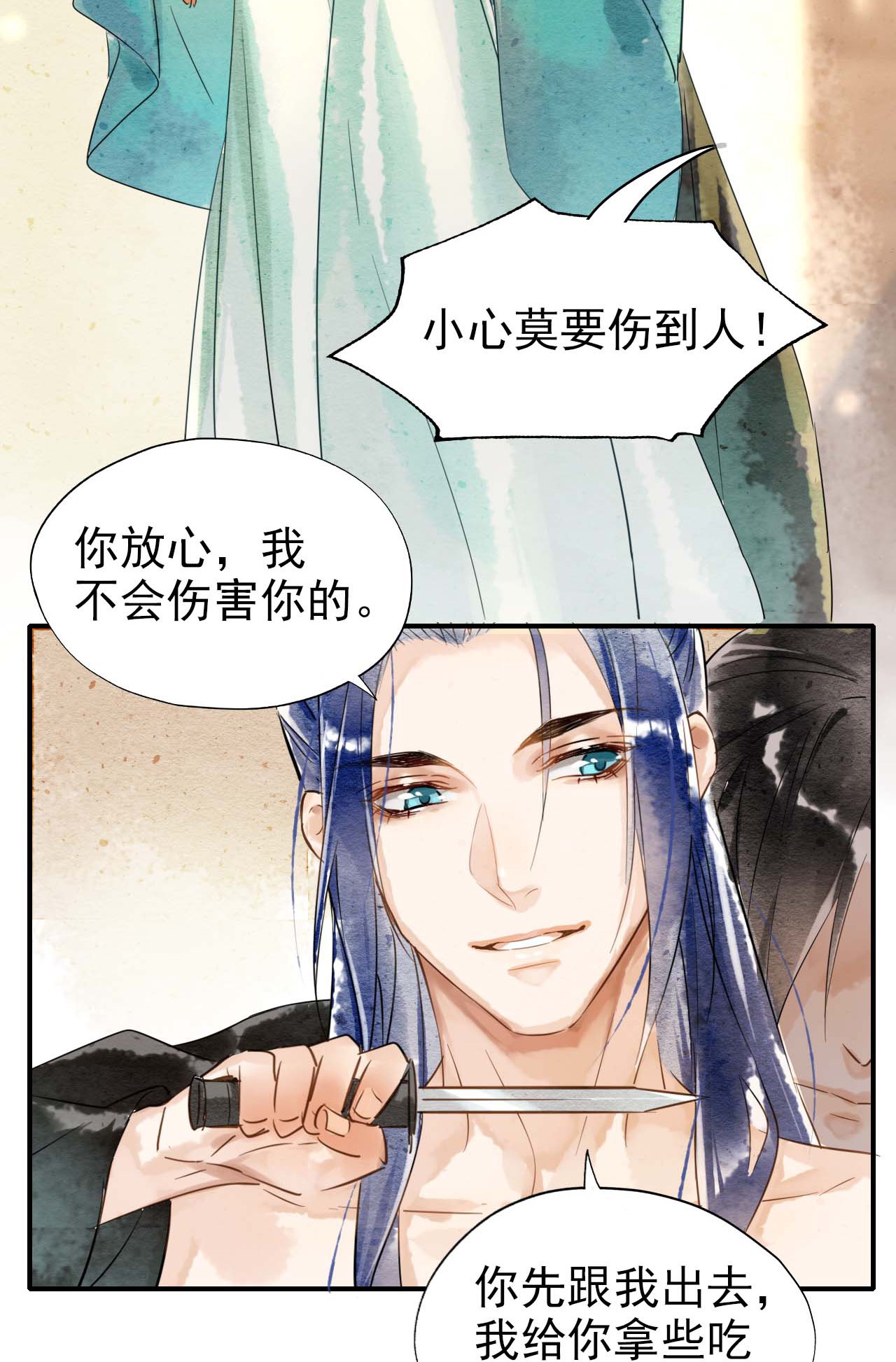 囚龙001相逢 救了只炸毛猫，他却咬伤我跑掉？