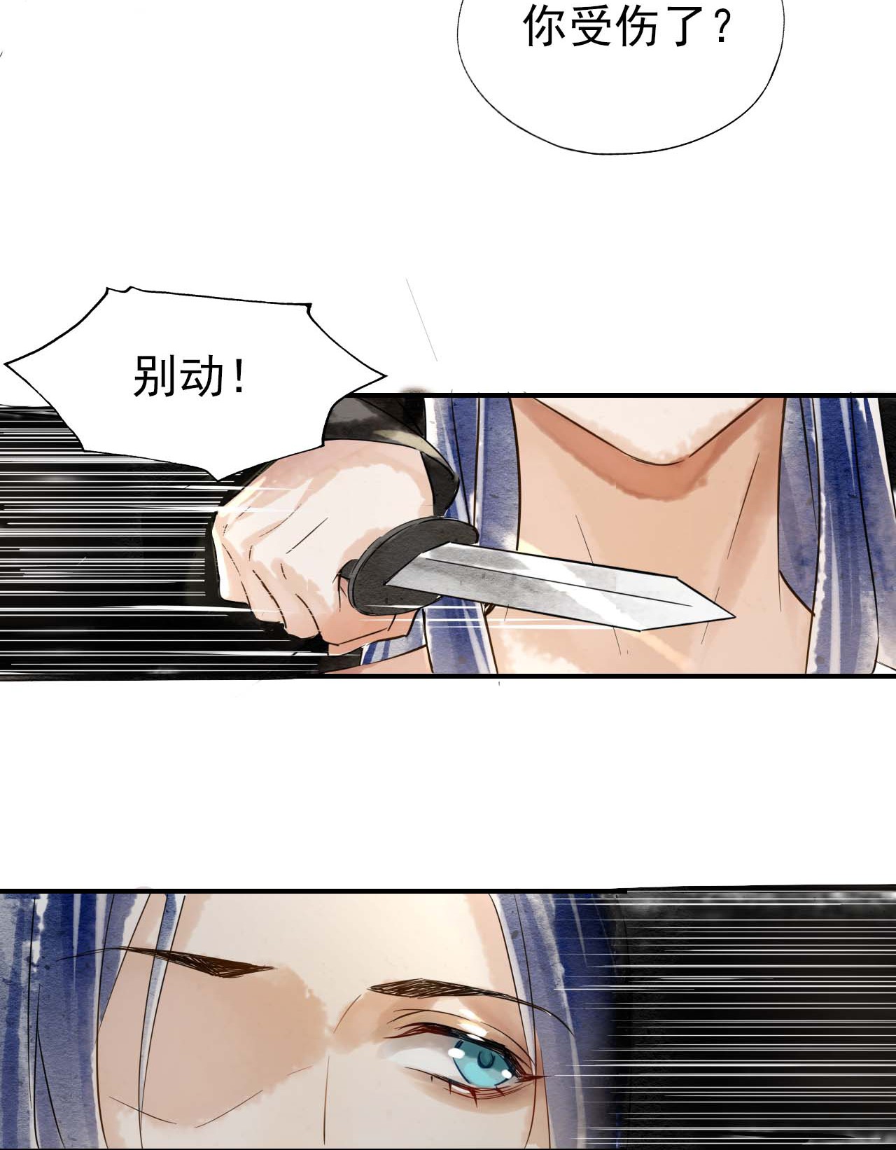 囚龙001相逢 救了只炸毛猫，他却咬伤我跑掉？