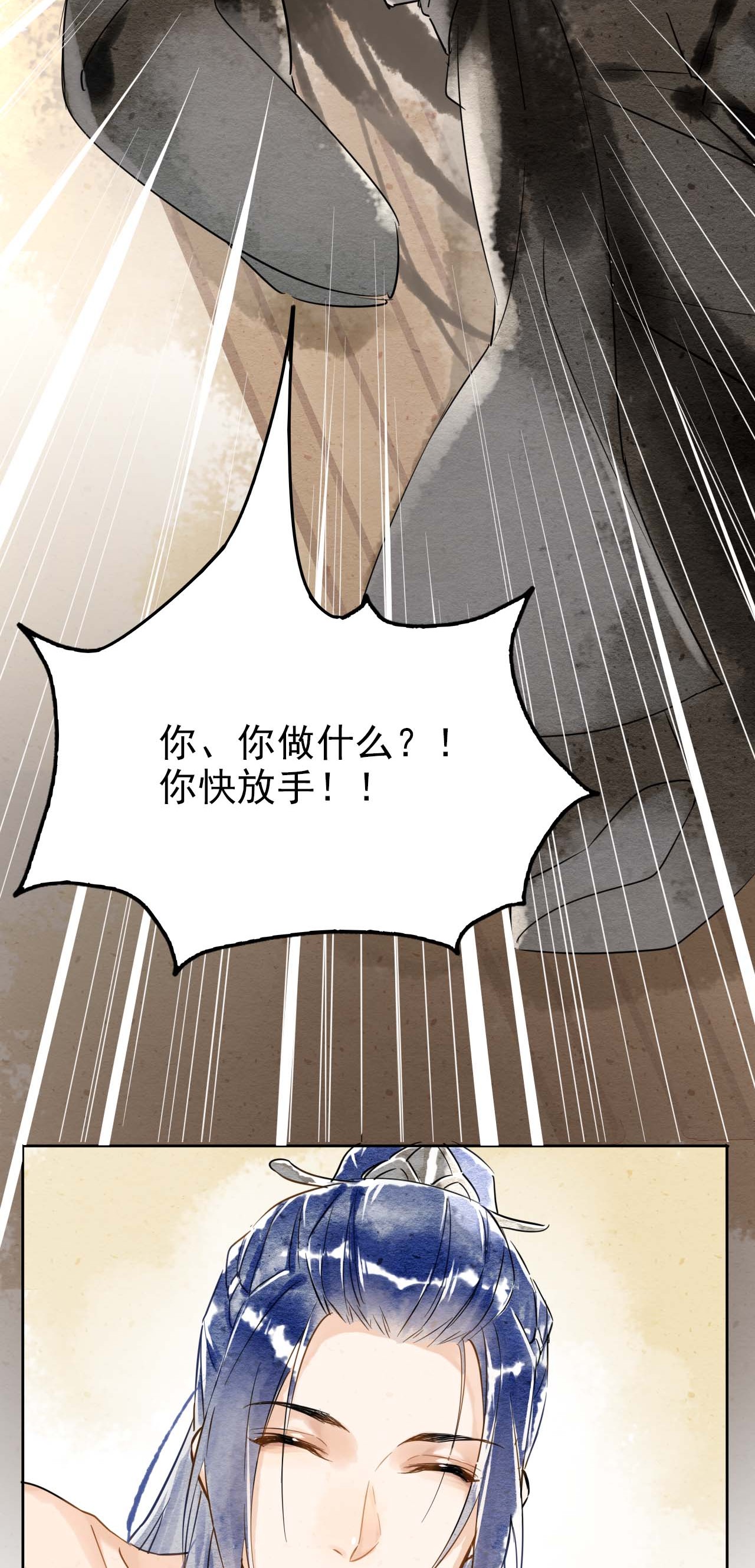 囚龙001相逢 救了只炸毛猫，他却咬伤我跑掉？
